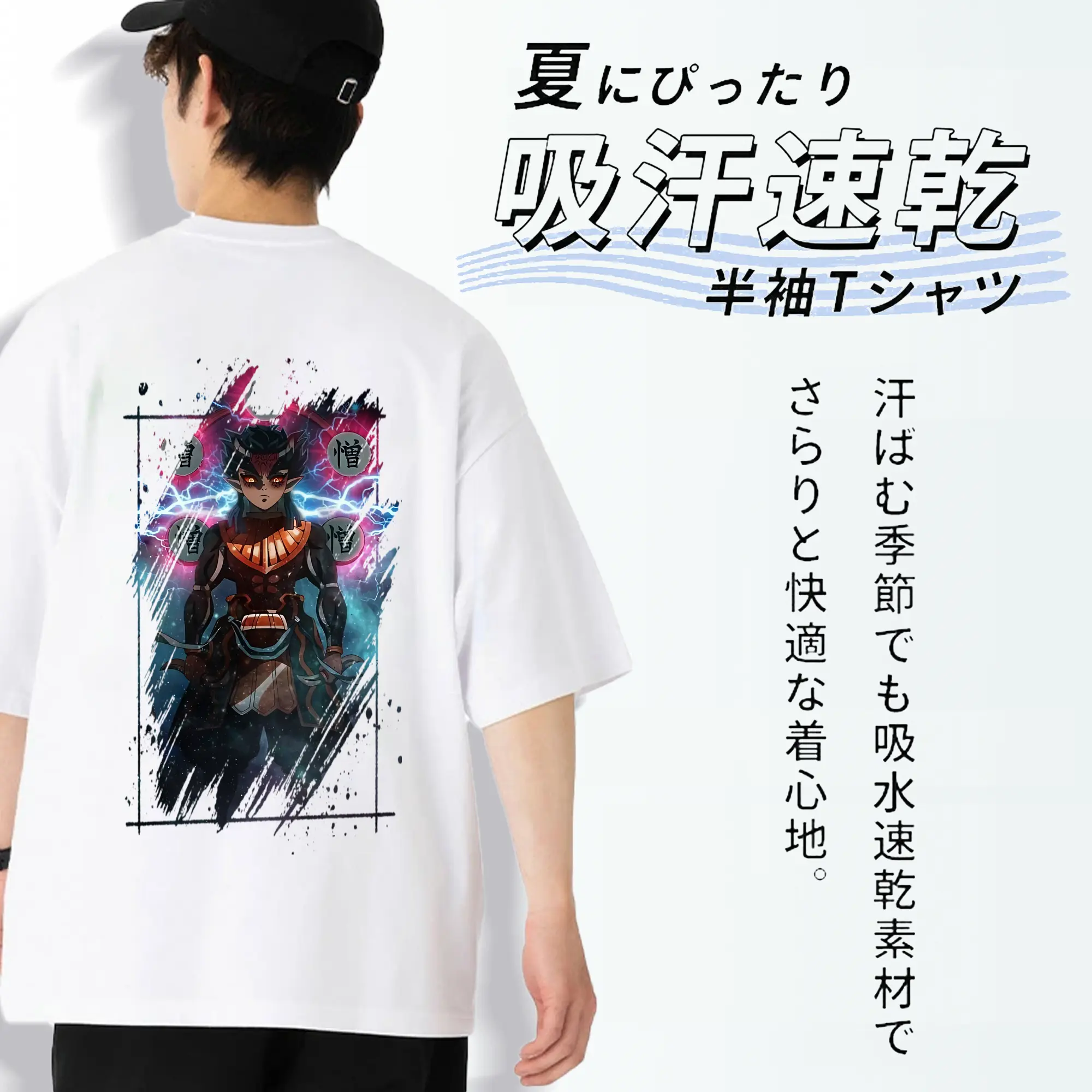 鬼滅の刃 グッズ,半天狗