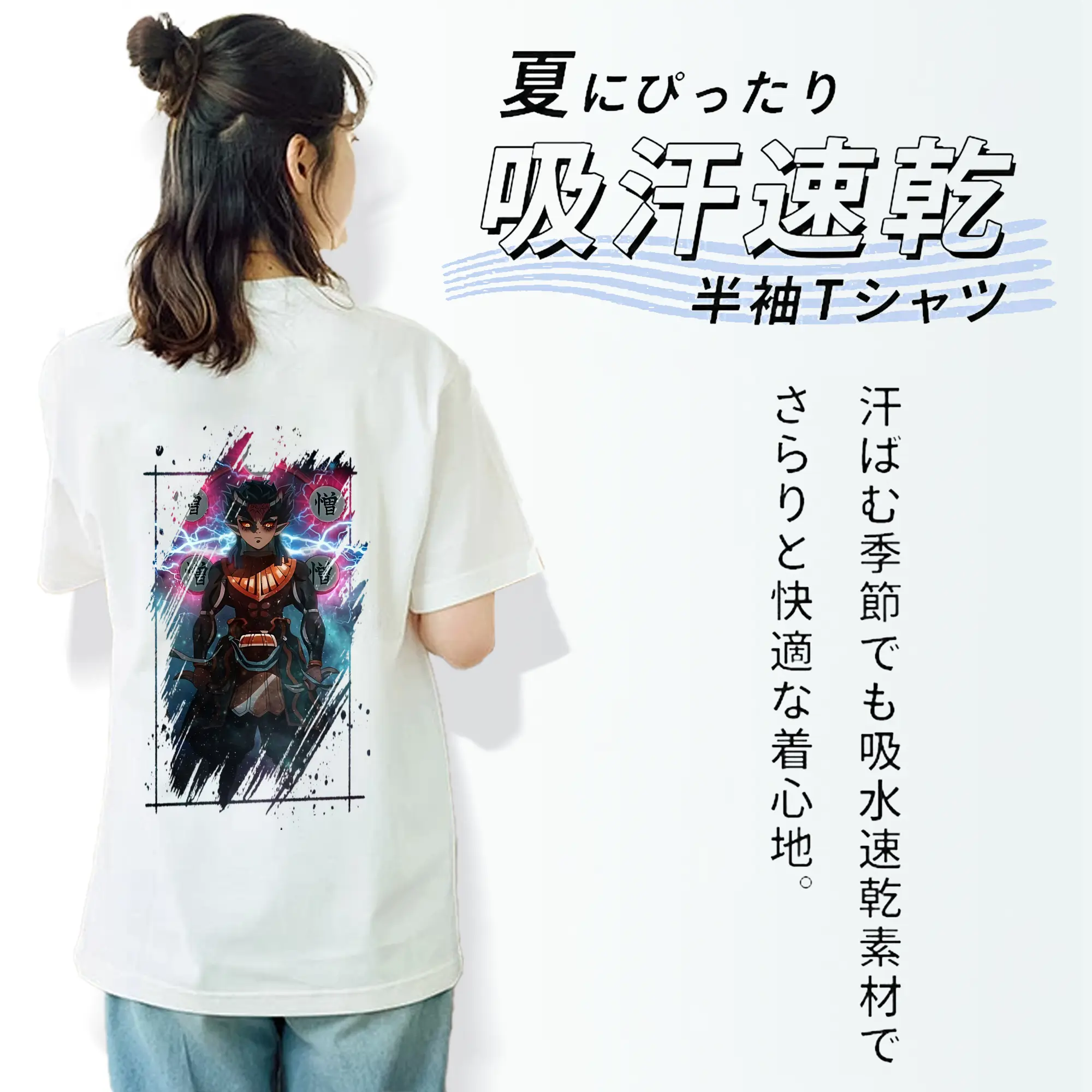 鬼滅の刃 グッズ,半天狗