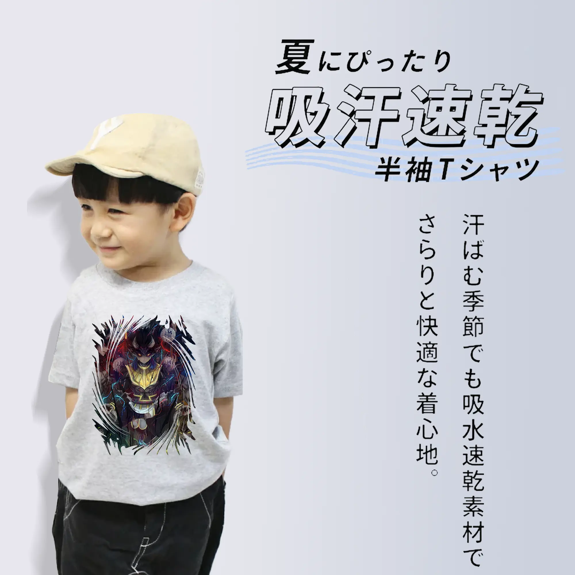 鬼滅の刃 グッズ,半天狗