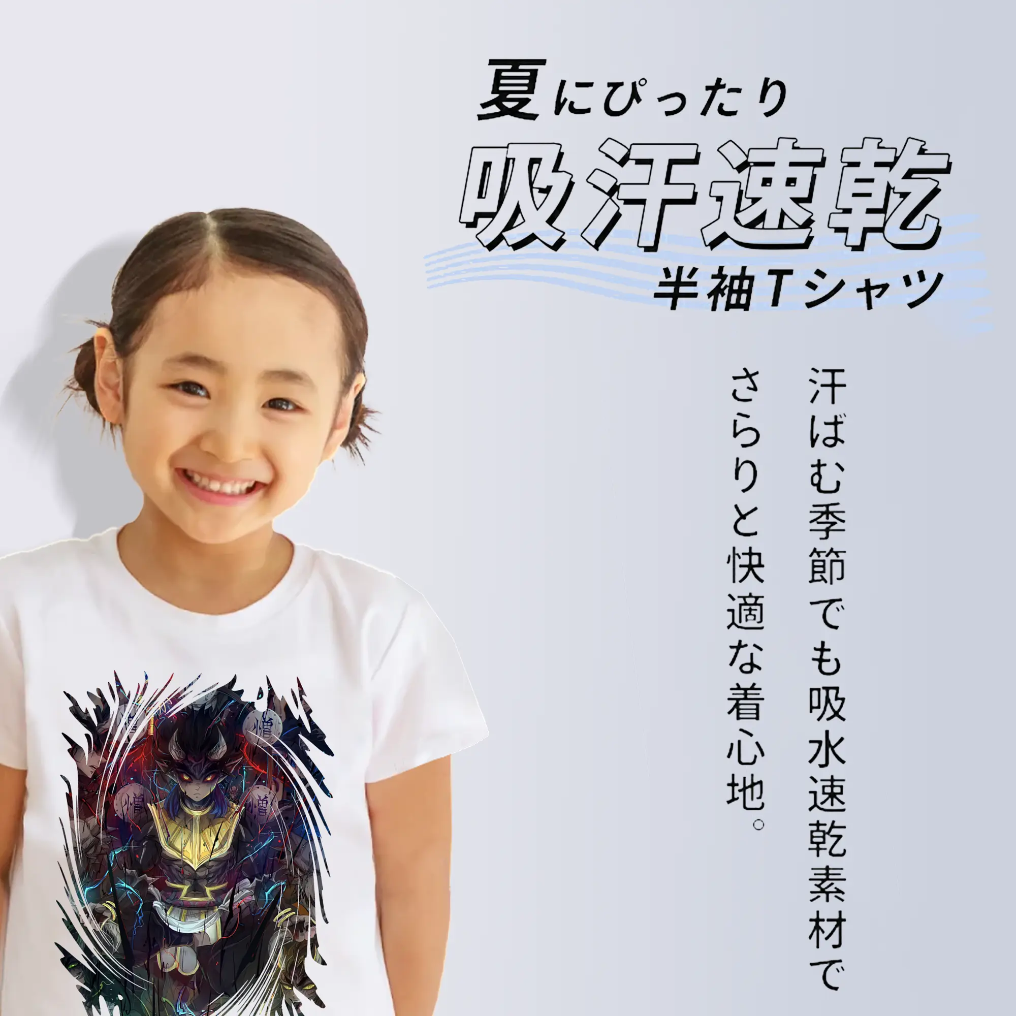 鬼滅の刃 グッズ,半天狗