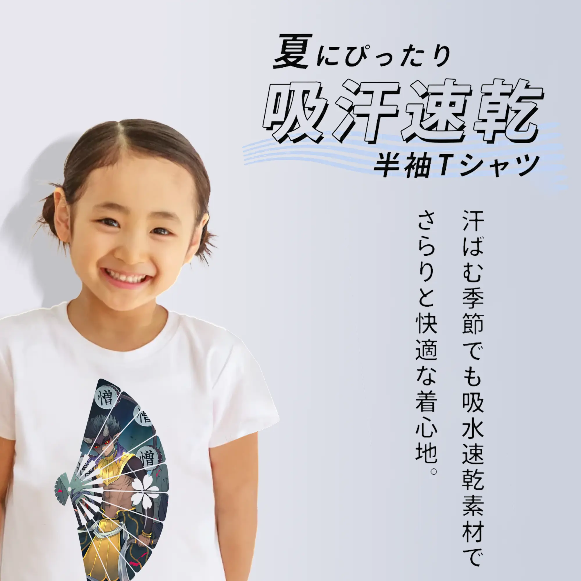 鬼滅の刃 グッズ,半天狗