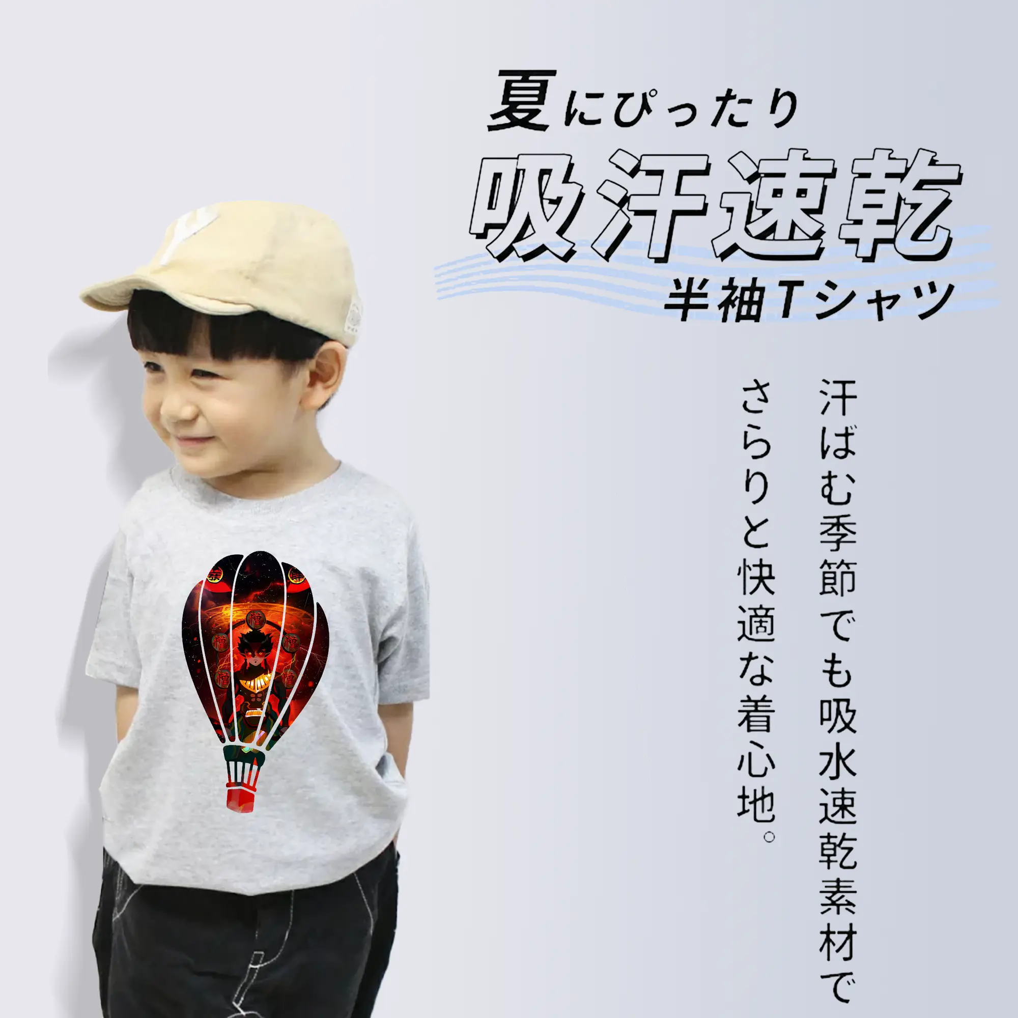 鬼滅の刃 グッズ,半天狗