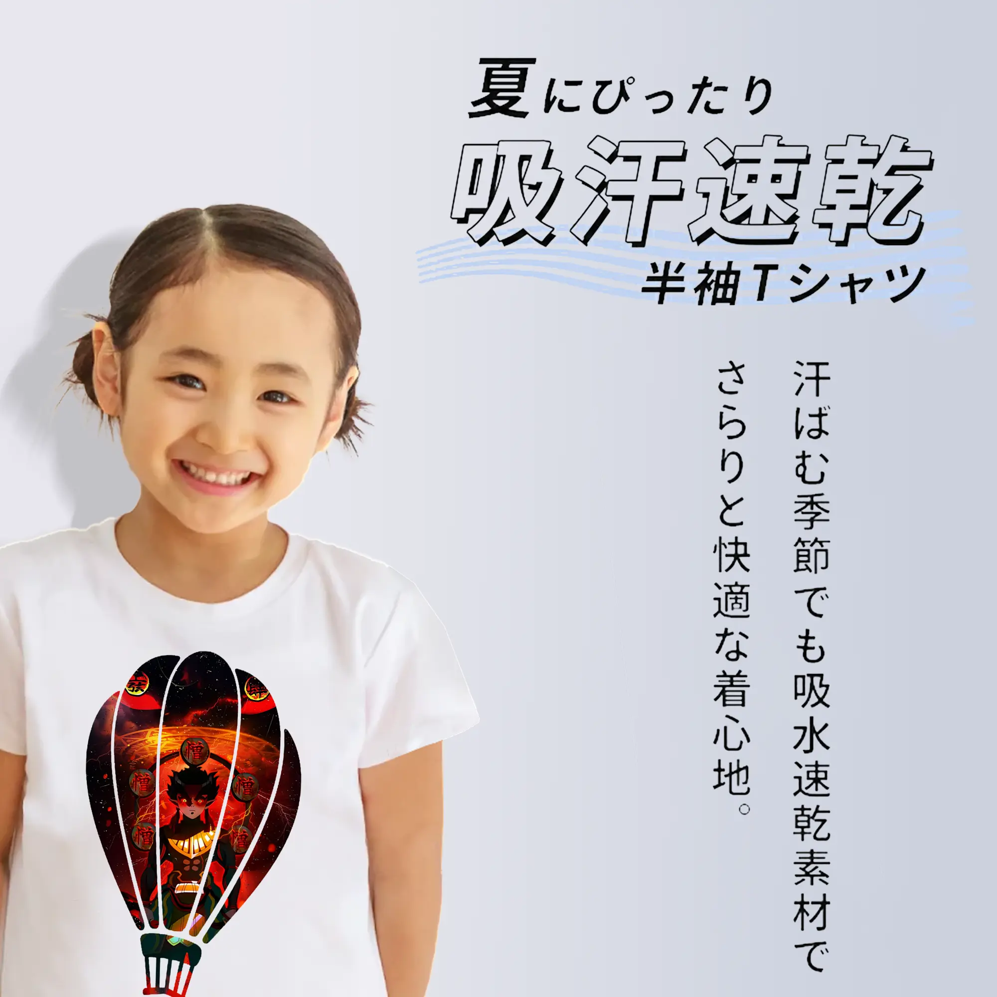 鬼滅の刃 グッズ,半天狗