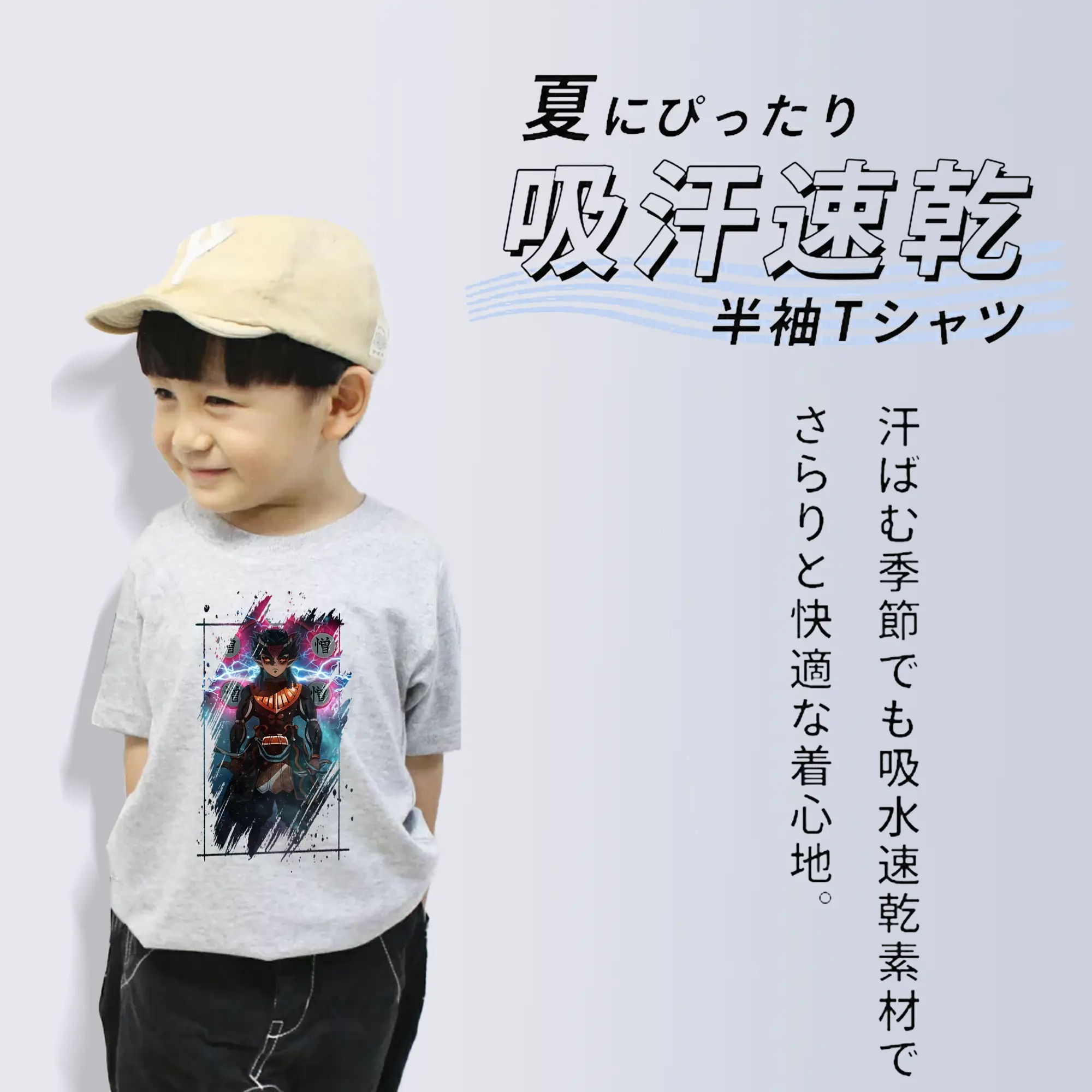 鬼滅の刃 グッズ,半天狗