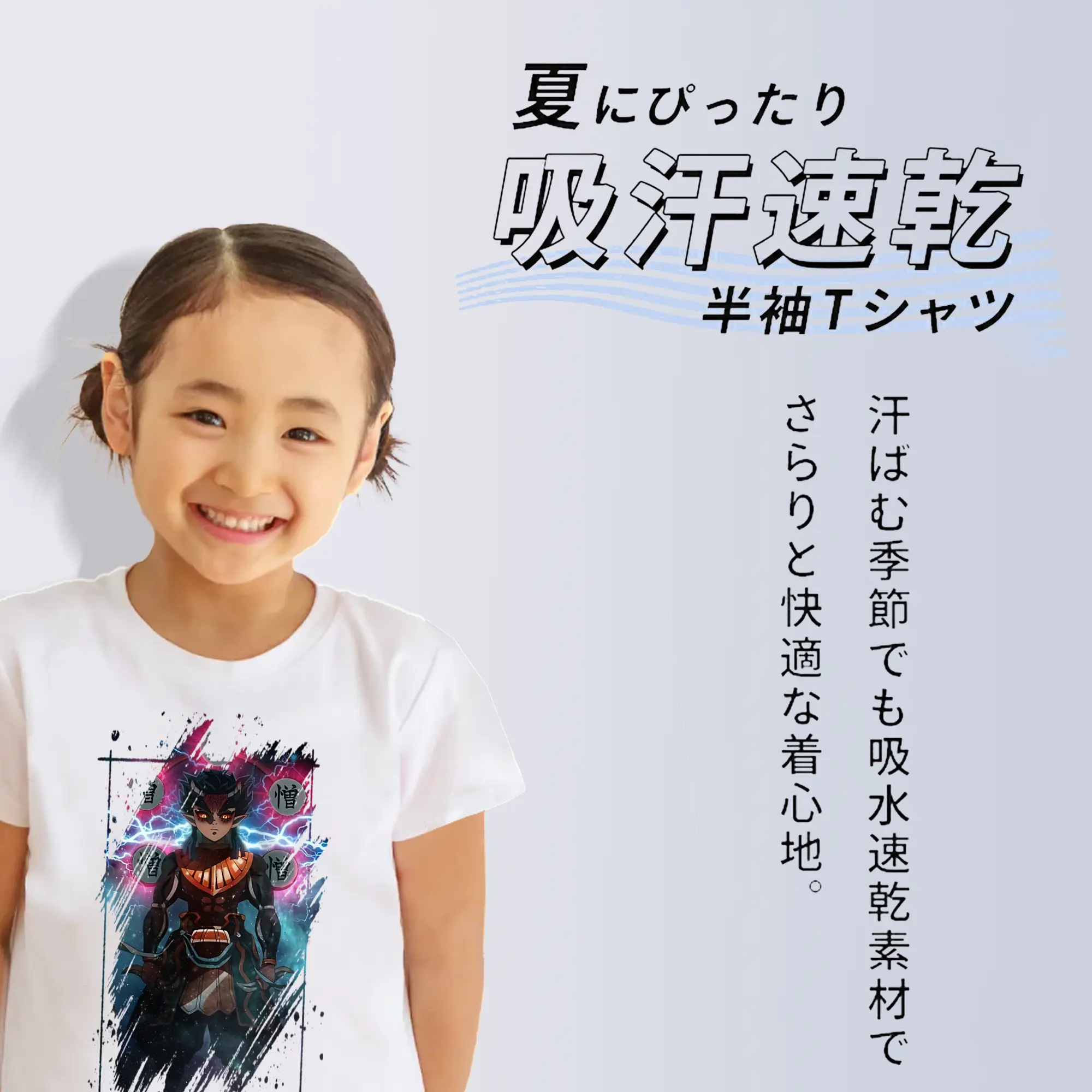 鬼滅の刃 グッズ,半天狗