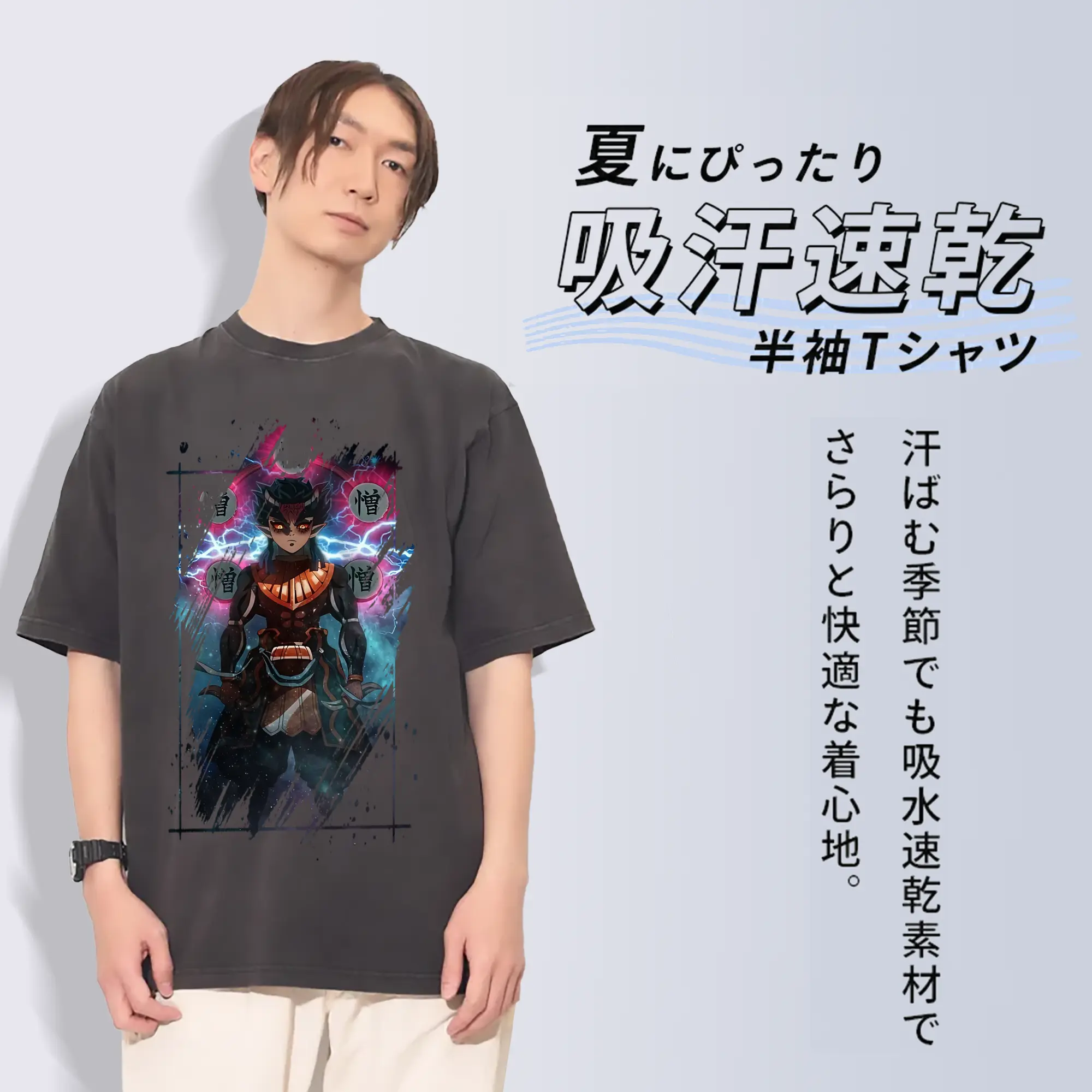 鬼滅の刃 グッズ,半天狗