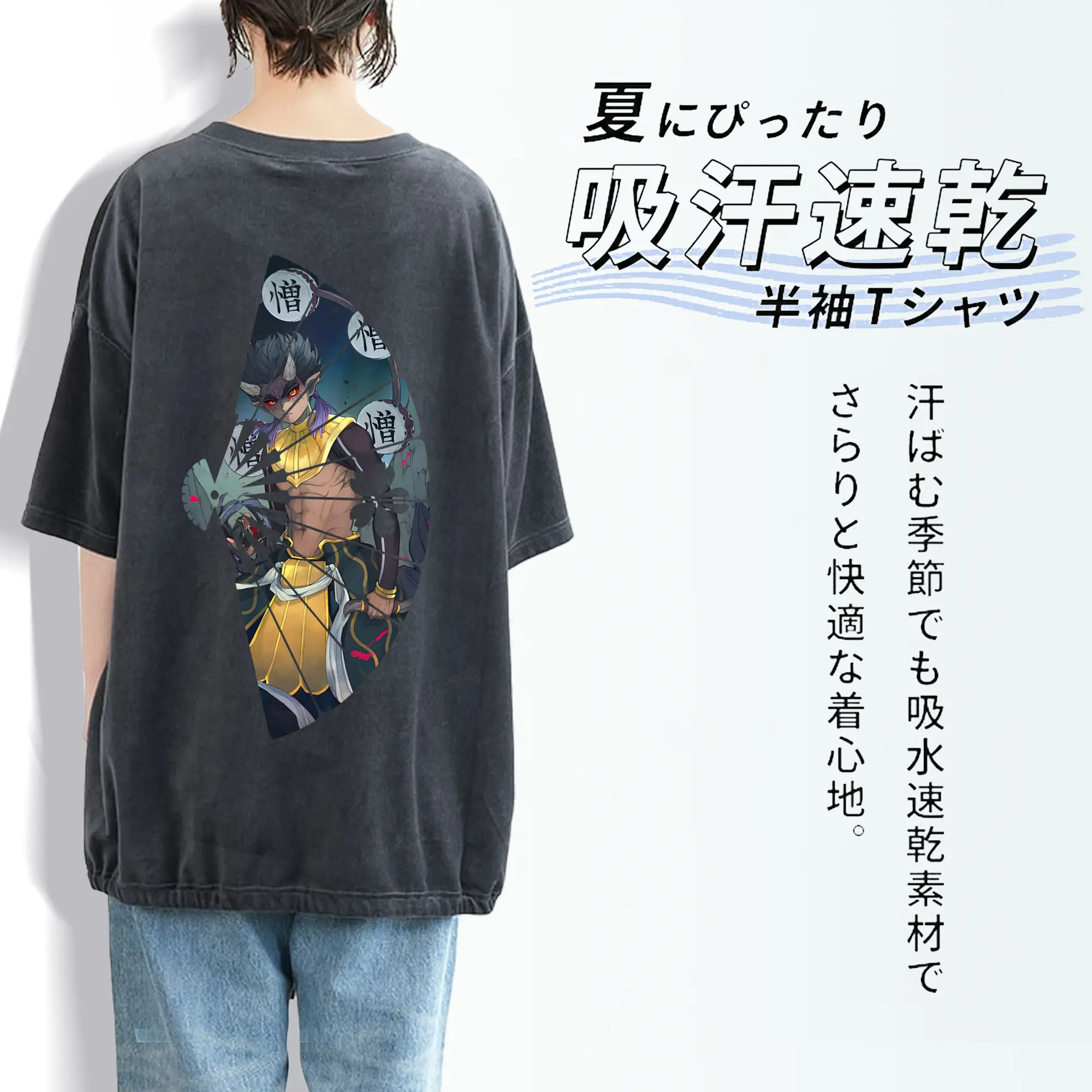 鬼滅の刃 グッズ,半天狗