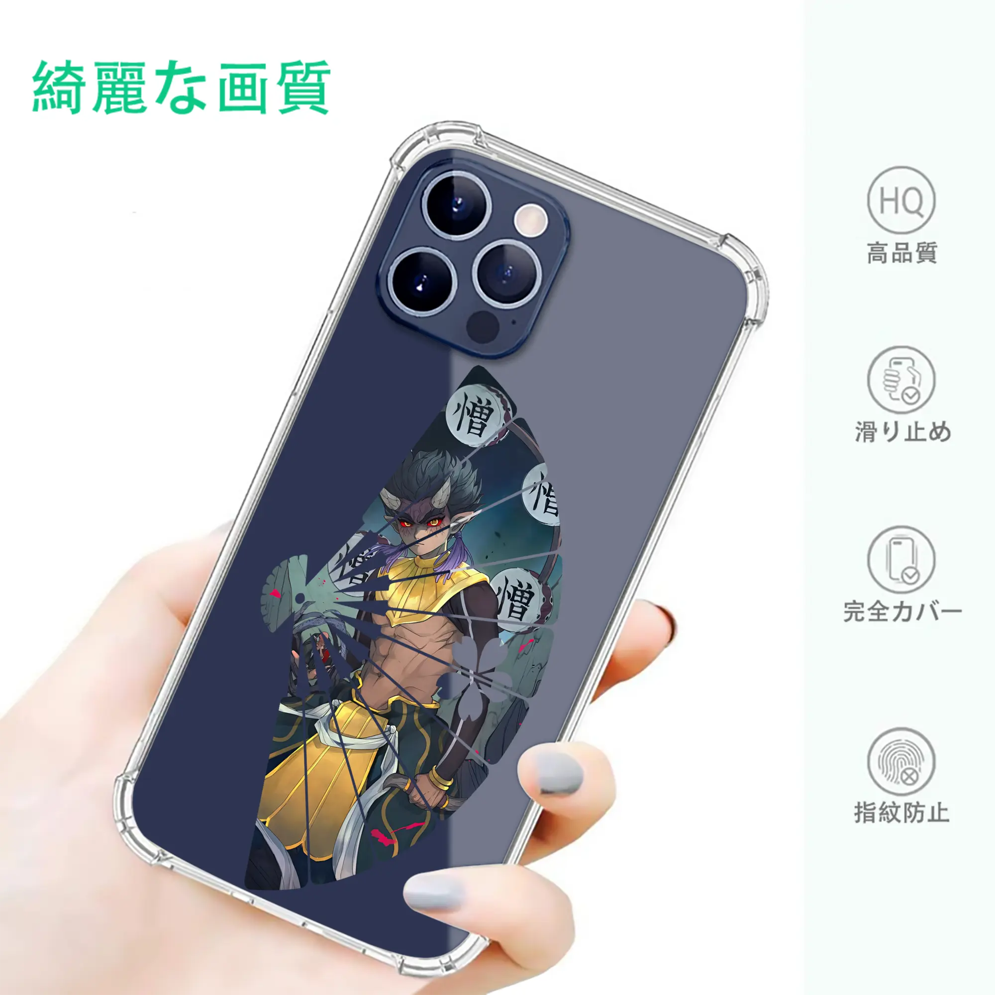 鬼滅の刃 グッズ,半天狗