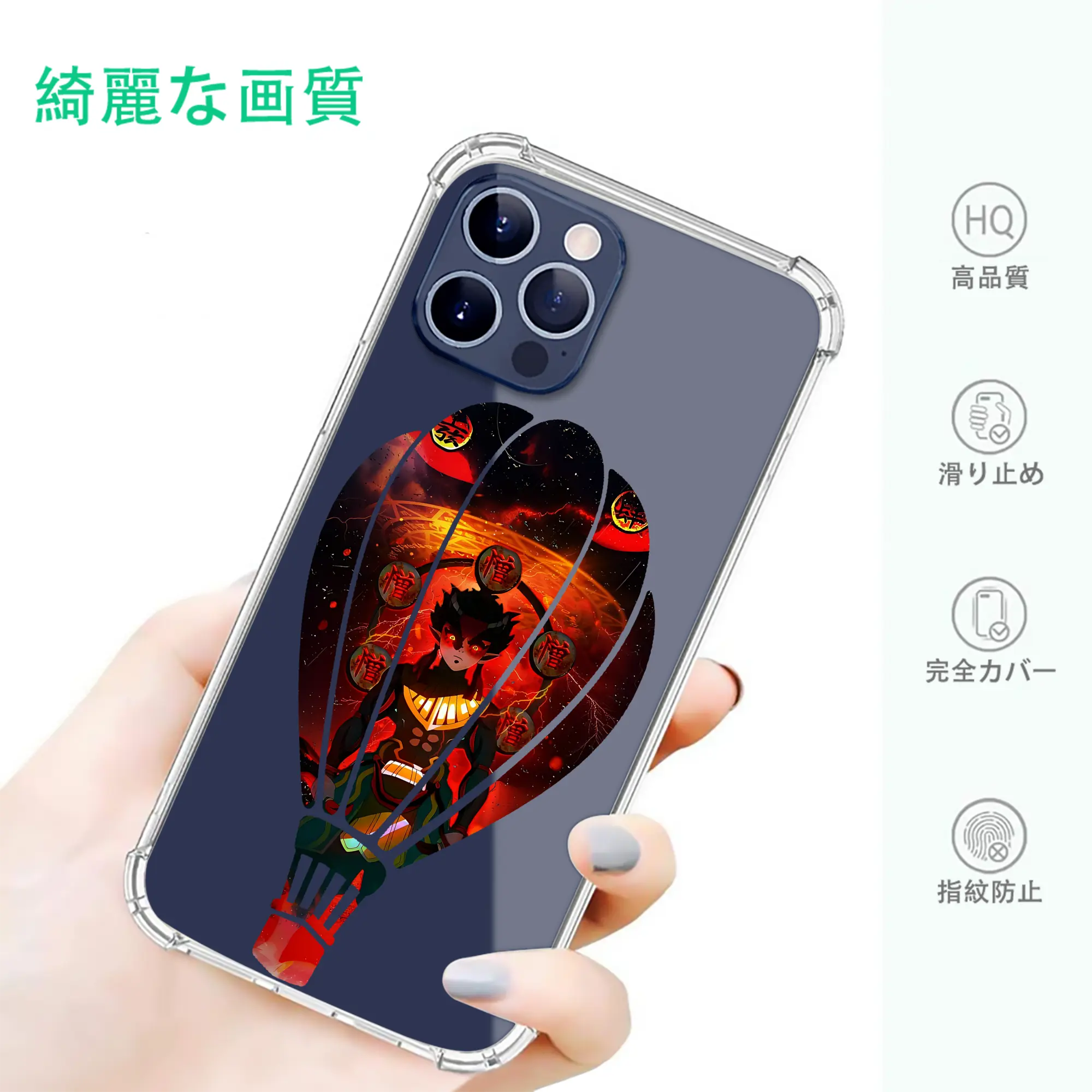 鬼滅の刃 グッズ,半天狗