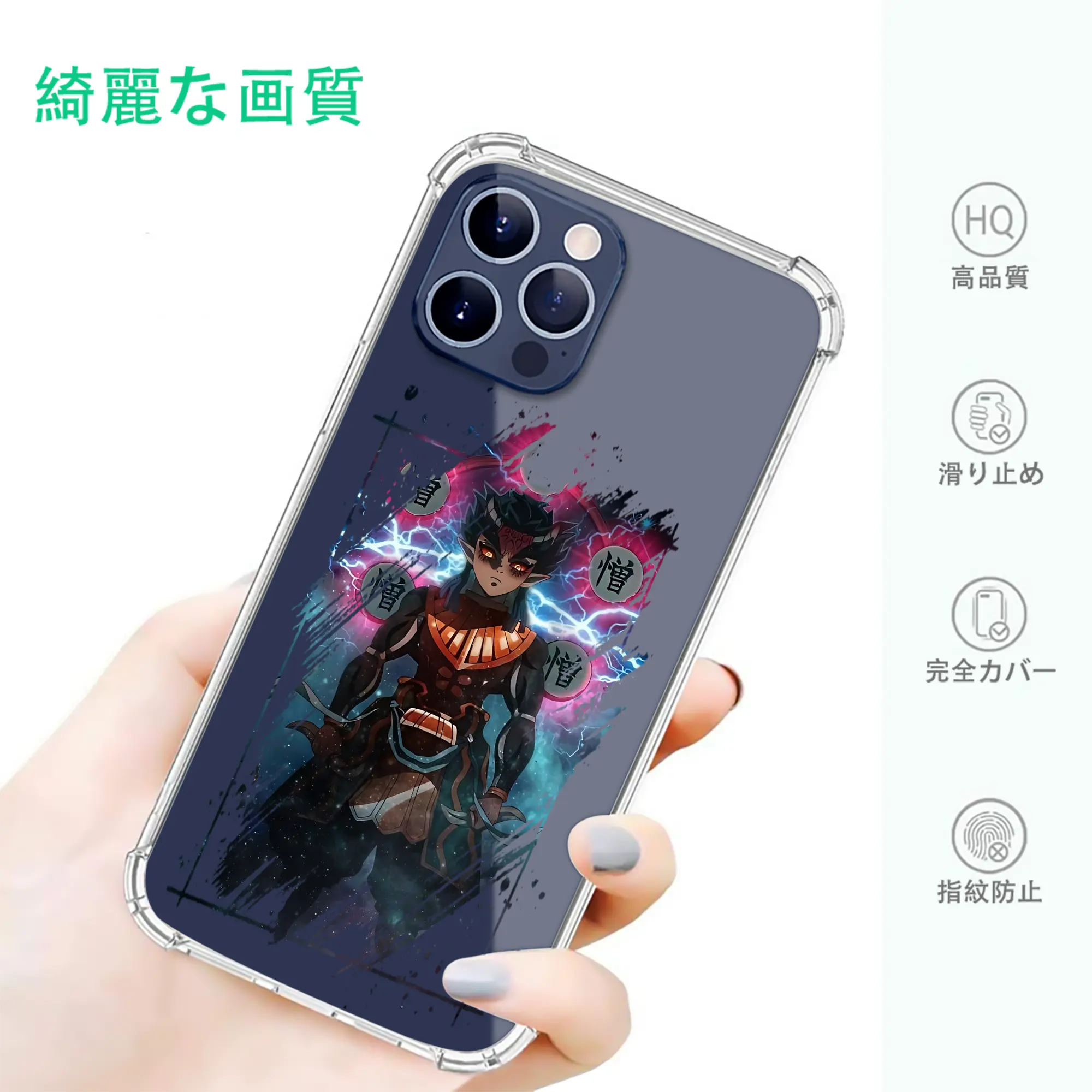 鬼滅の刃 グッズ,半天狗