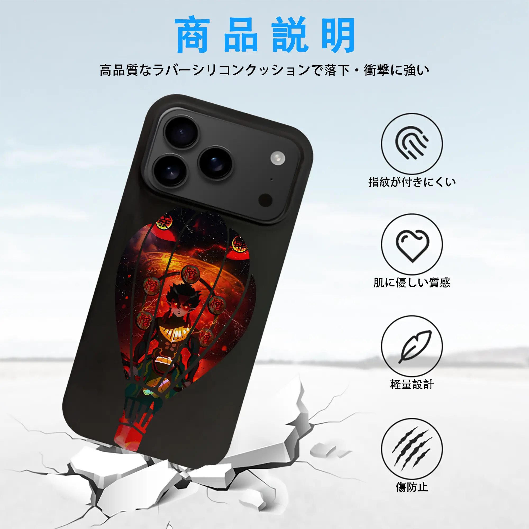 鬼滅の刃 グッズ,半天狗