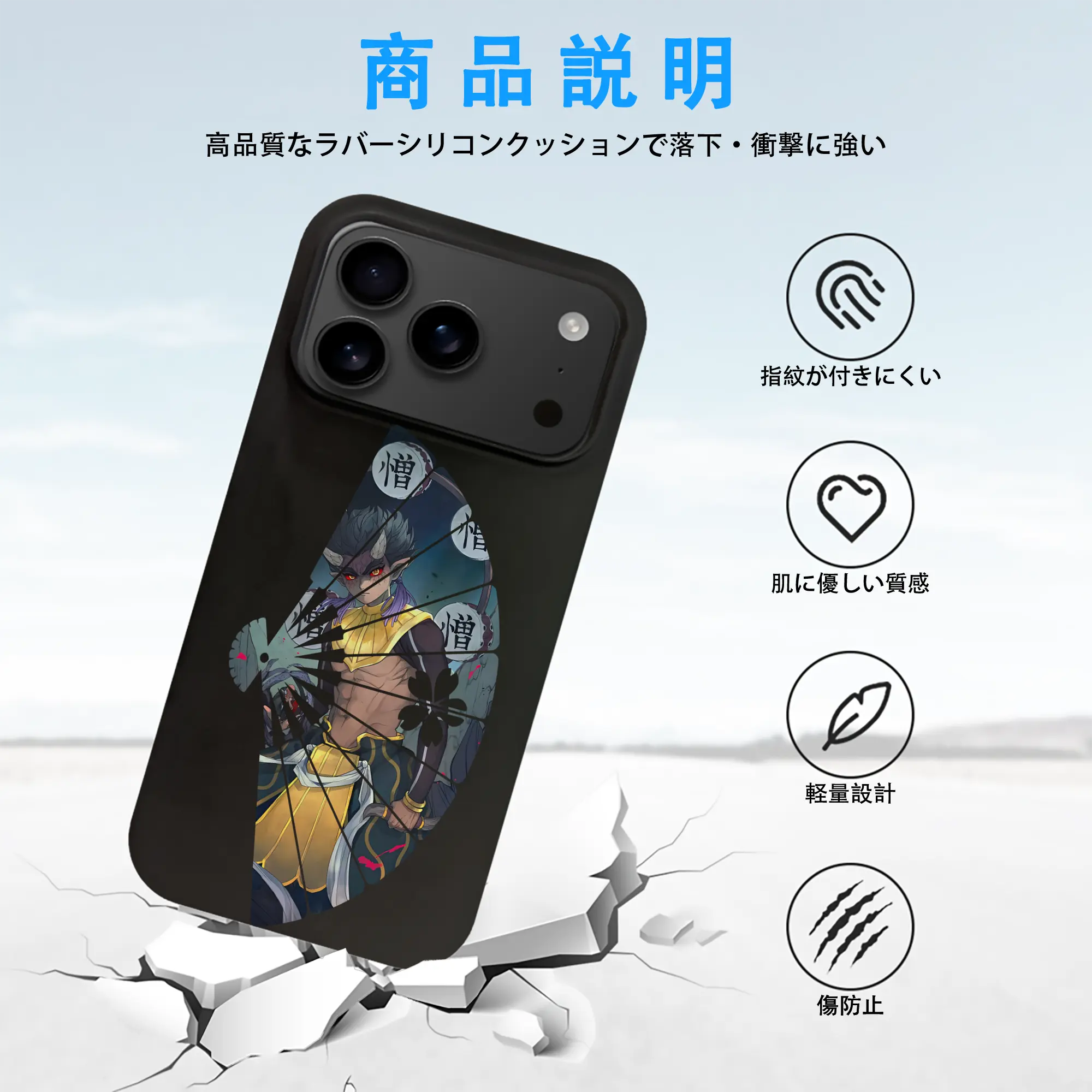 鬼滅の刃 グッズ,半天狗