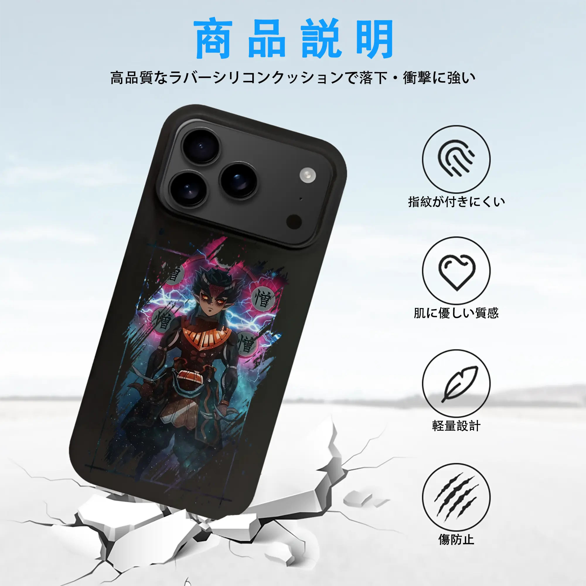 鬼滅の刃 グッズ,半天狗