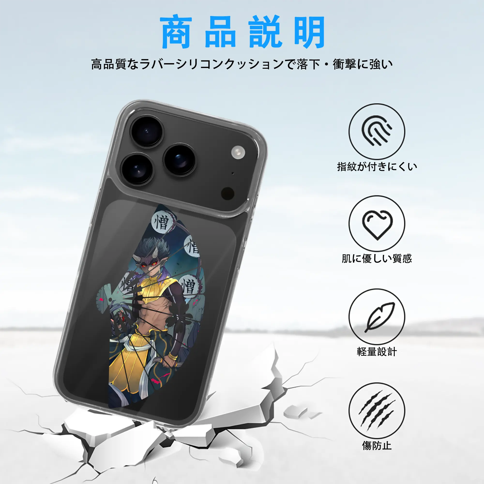 鬼滅の刃 グッズ,半天狗