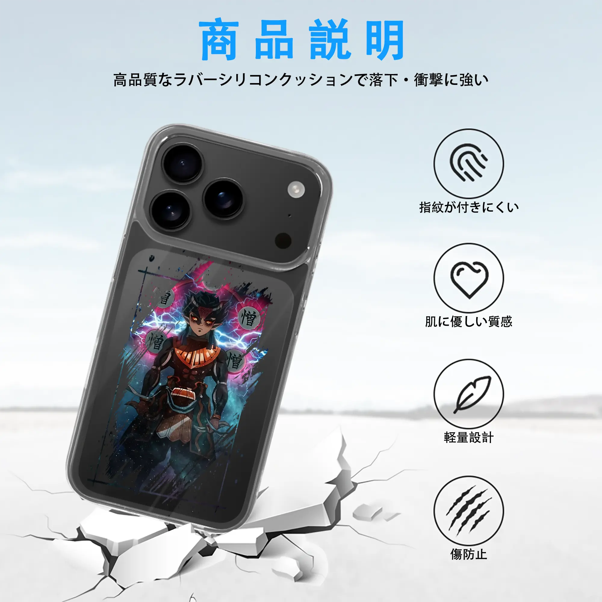 鬼滅の刃 グッズ,半天狗