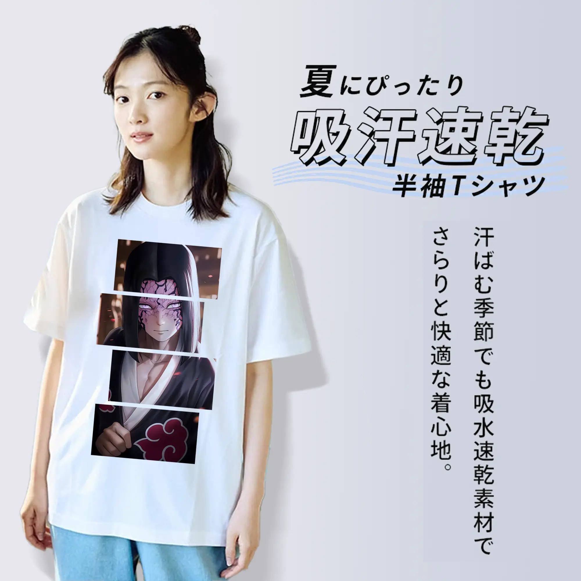 鬼滅の刃 グッズ,産屋敷 耀哉