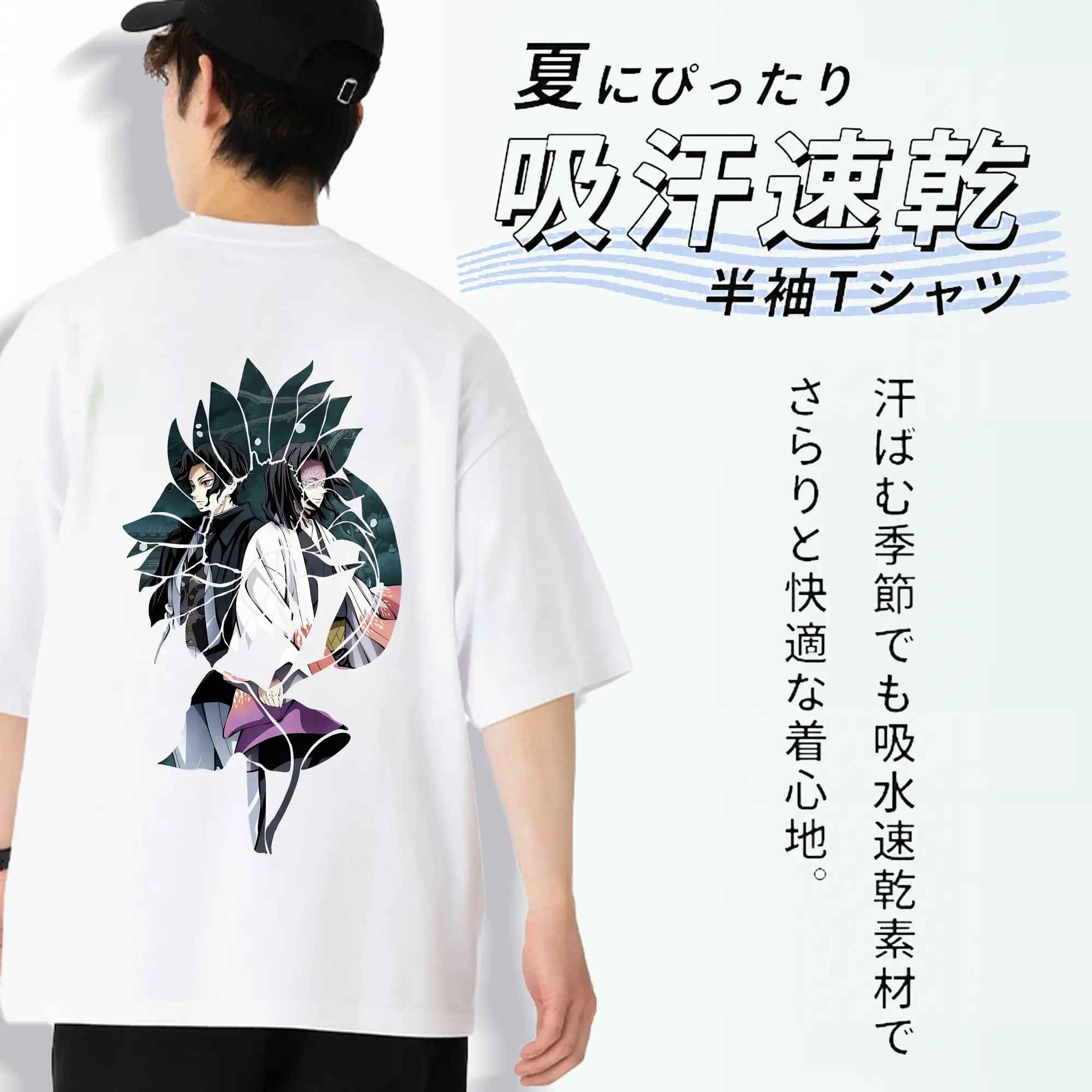 鬼滅の刃 グッズ,産屋敷 耀哉