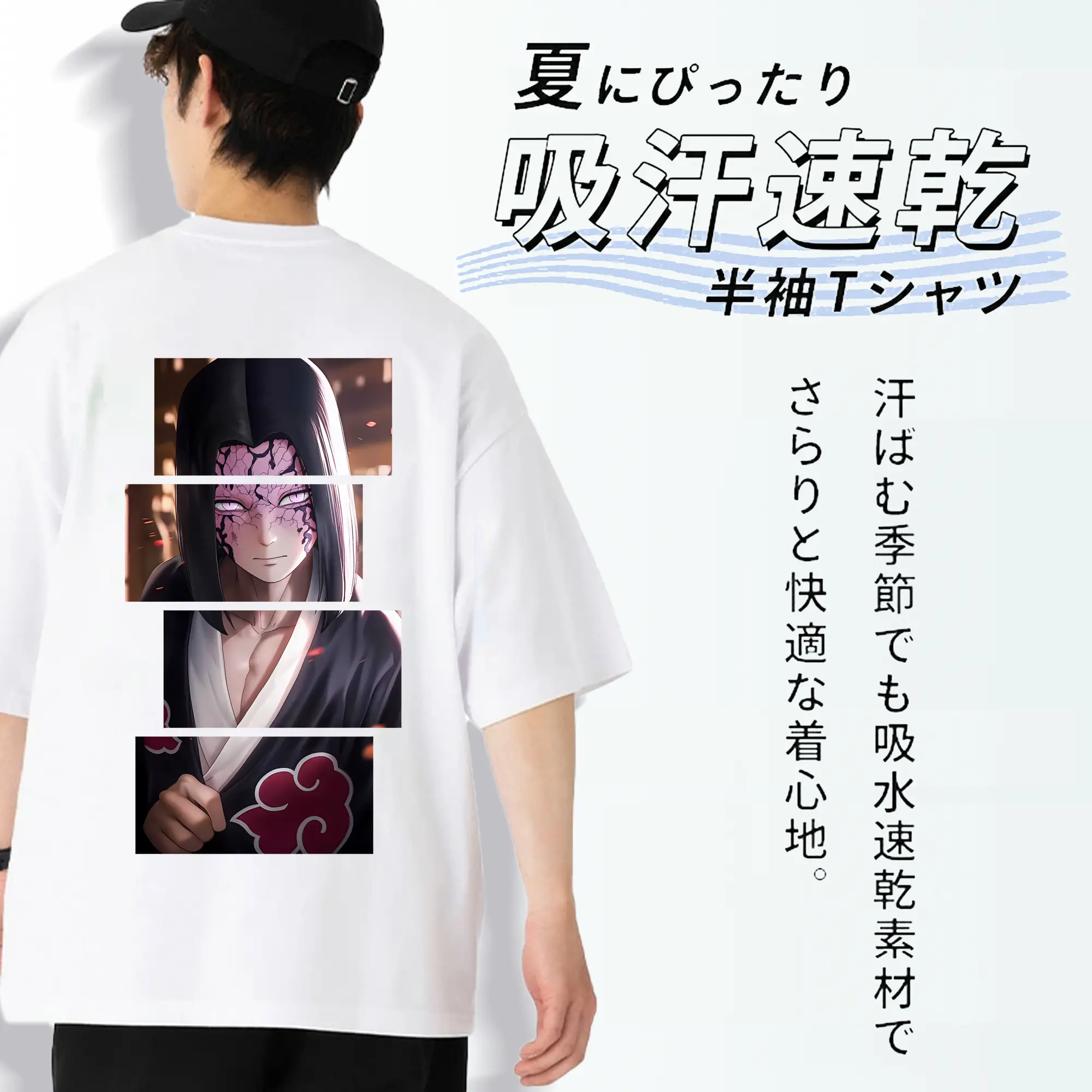 鬼滅の刃 グッズ,産屋敷 耀哉