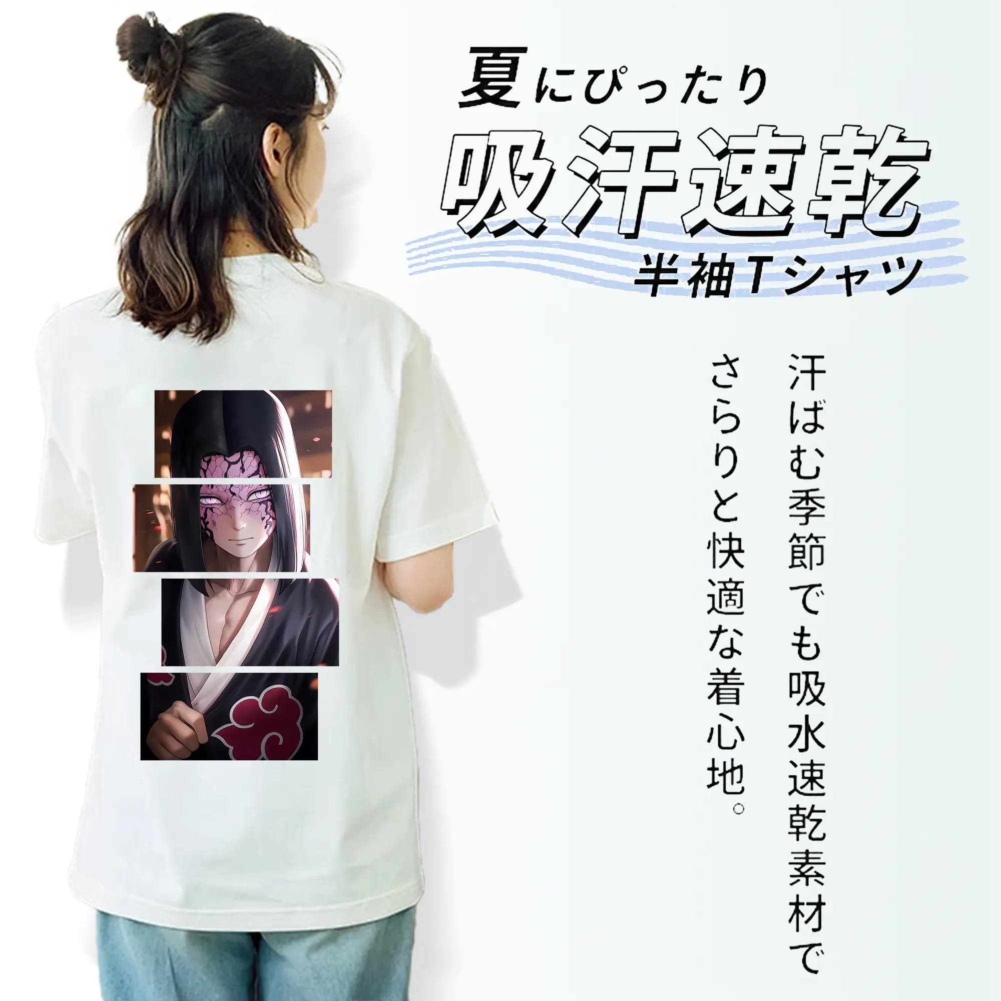 鬼滅の刃 グッズ,産屋敷 耀哉