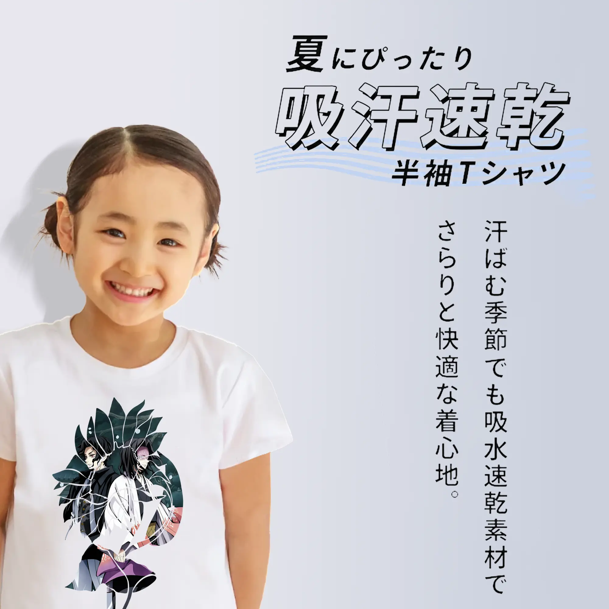 鬼滅の刃 グッズ,産屋敷 耀哉