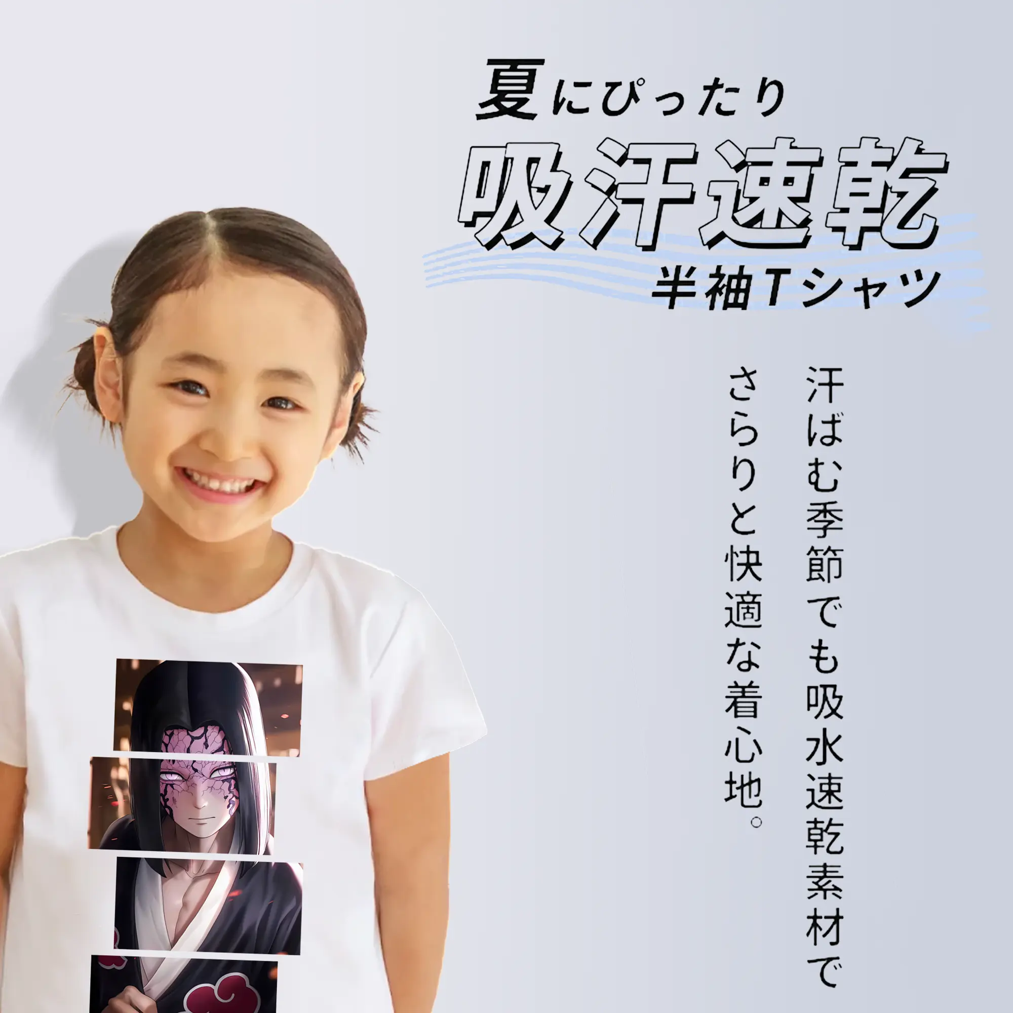 鬼滅の刃 グッズ,産屋敷 耀哉