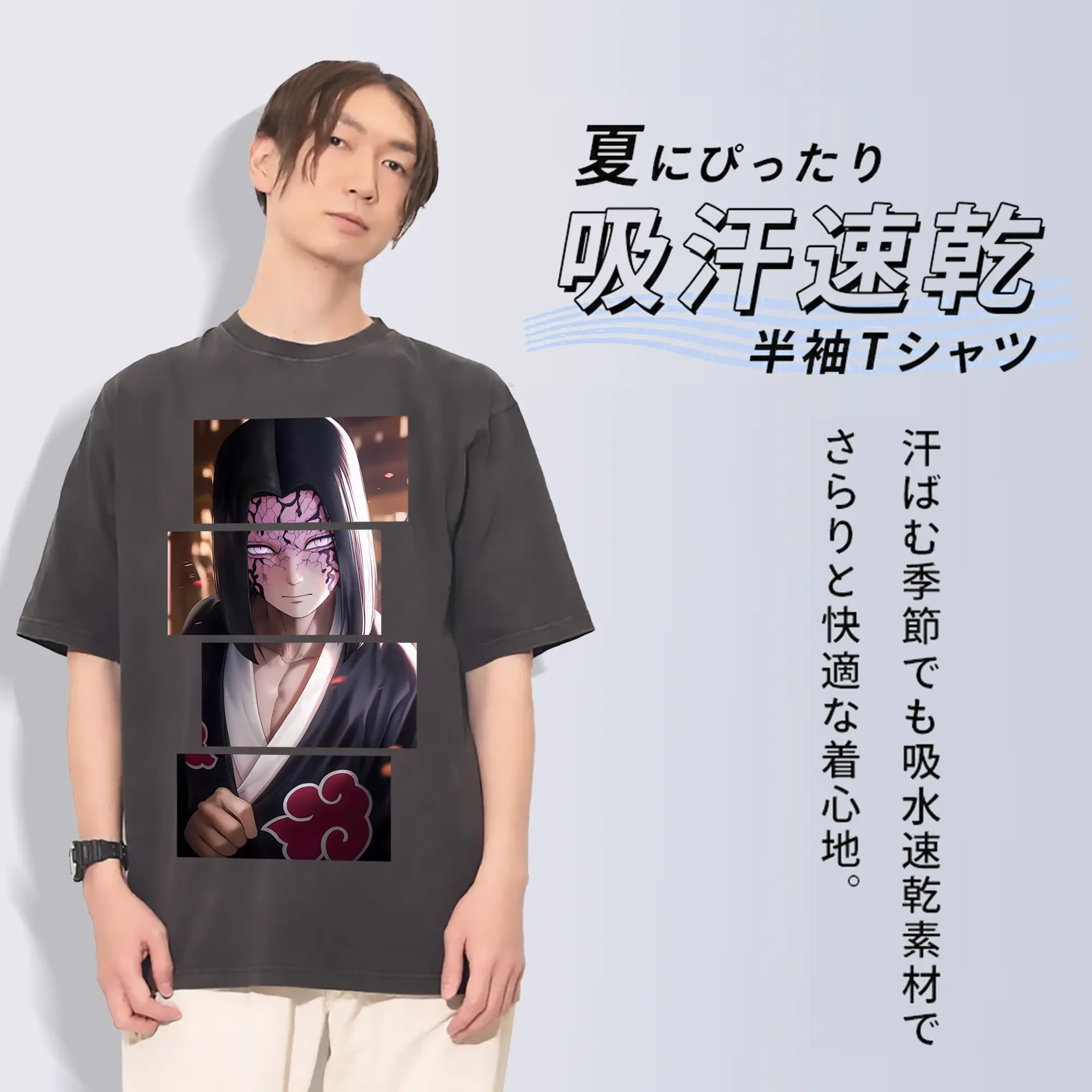 鬼滅の刃 グッズ,産屋敷 耀哉