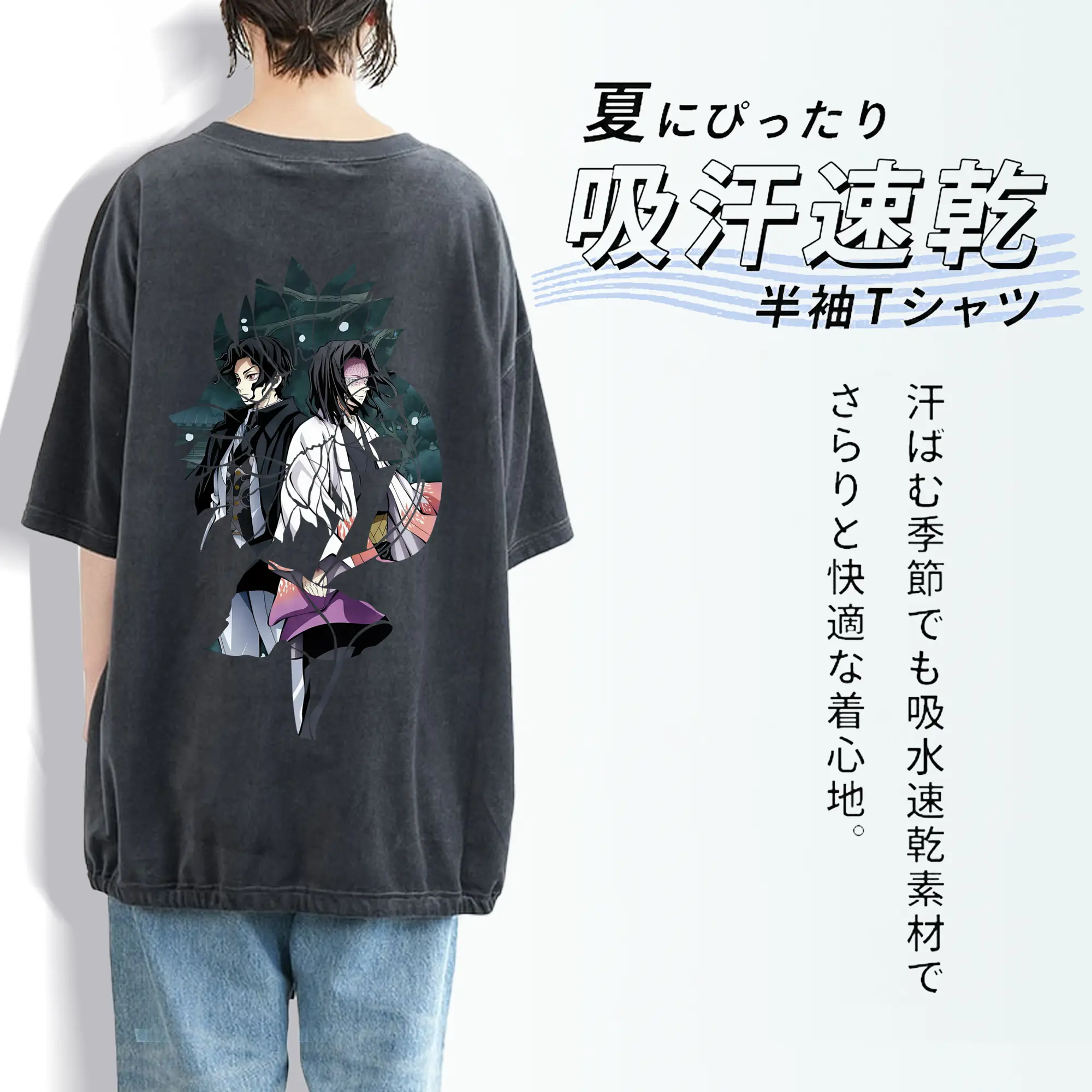 鬼滅の刃 グッズ,産屋敷 耀哉