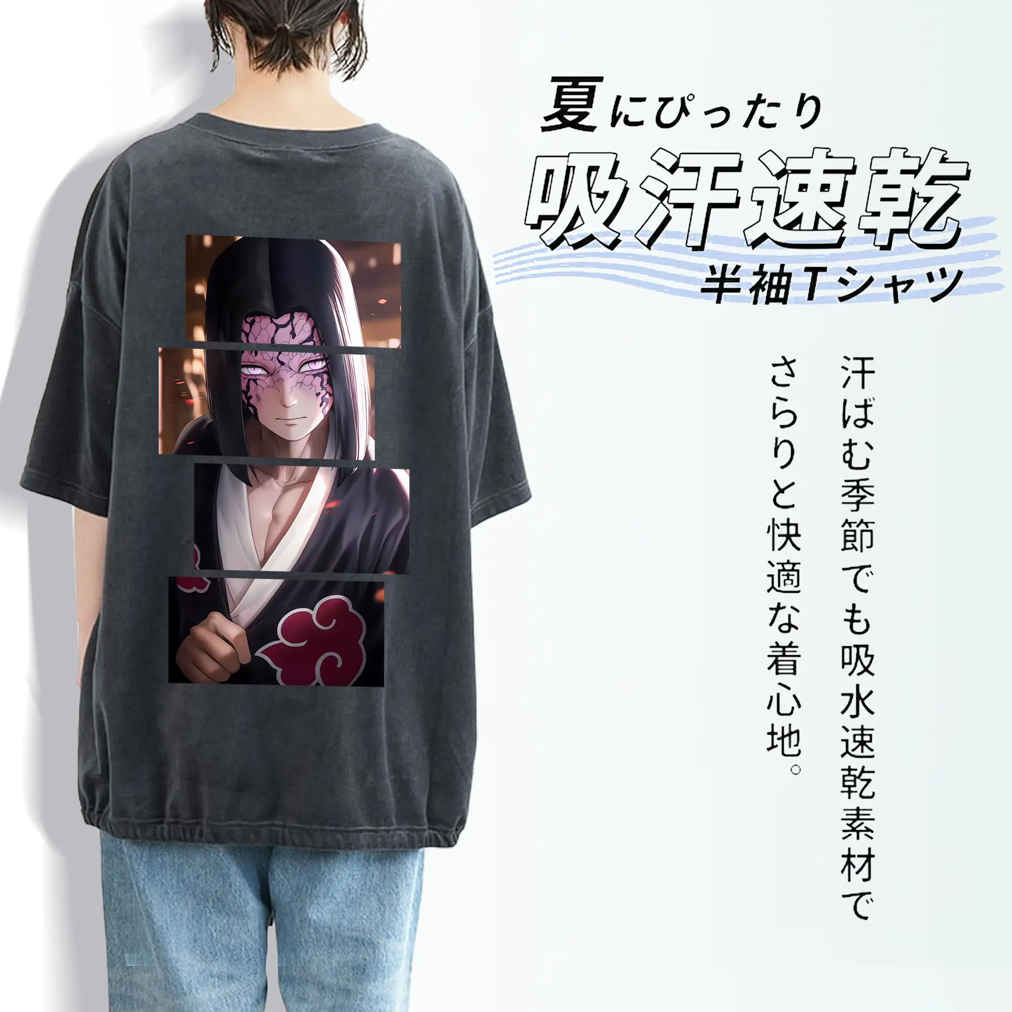 鬼滅の刃 グッズ,産屋敷 耀哉