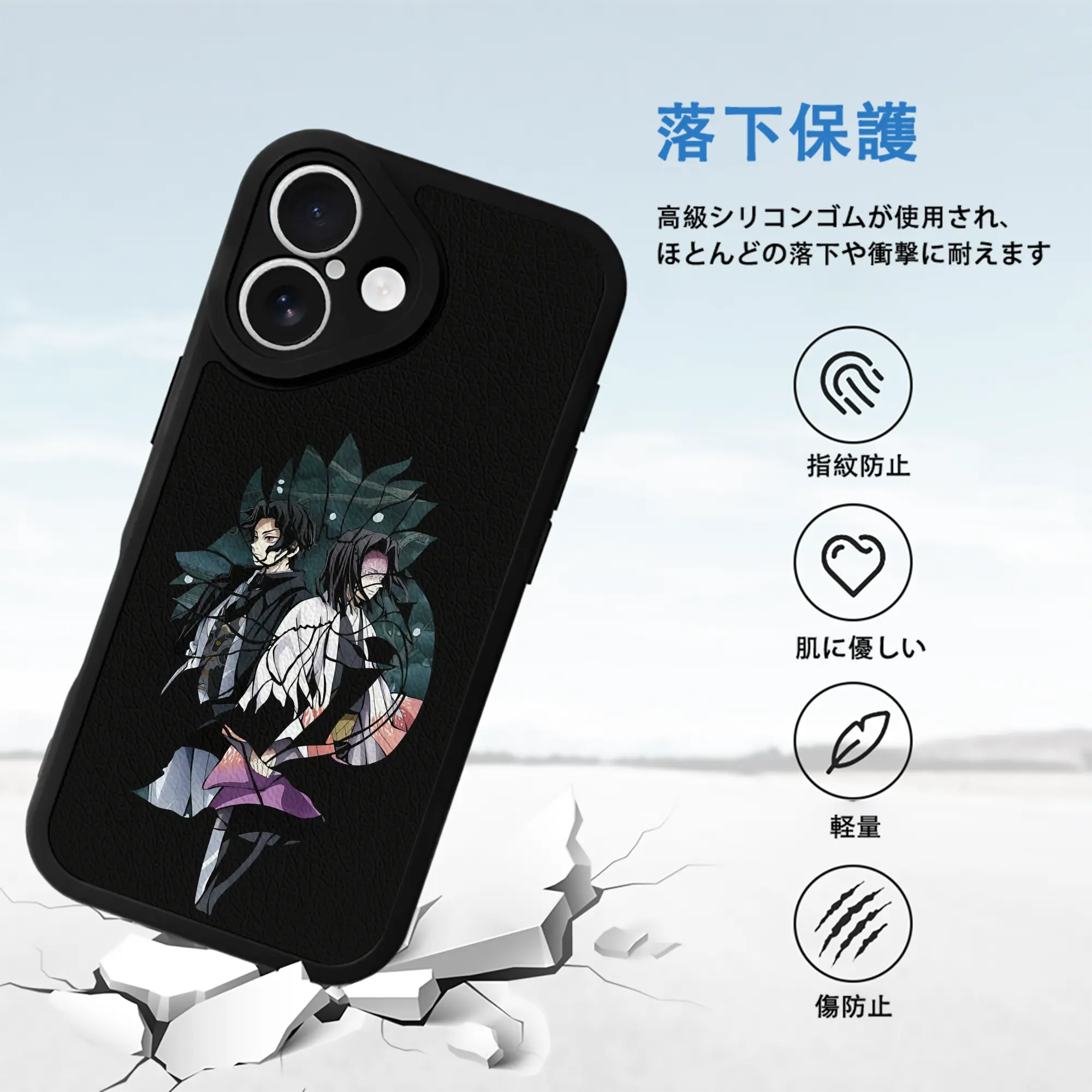 鬼滅の刃 グッズ,産屋敷 耀哉