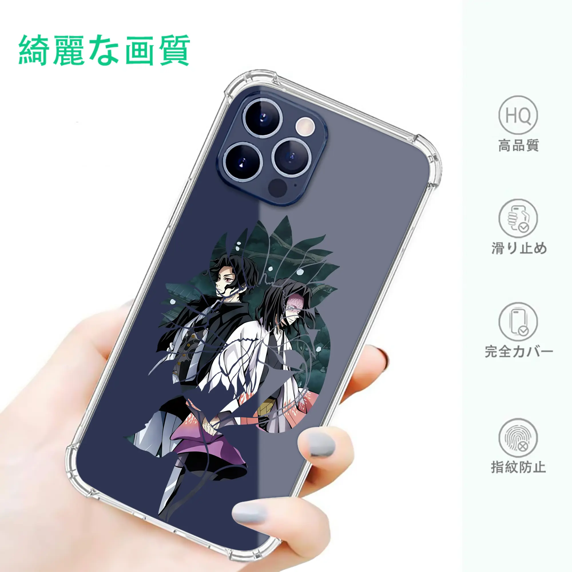 鬼滅の刃 グッズ,産屋敷 耀哉