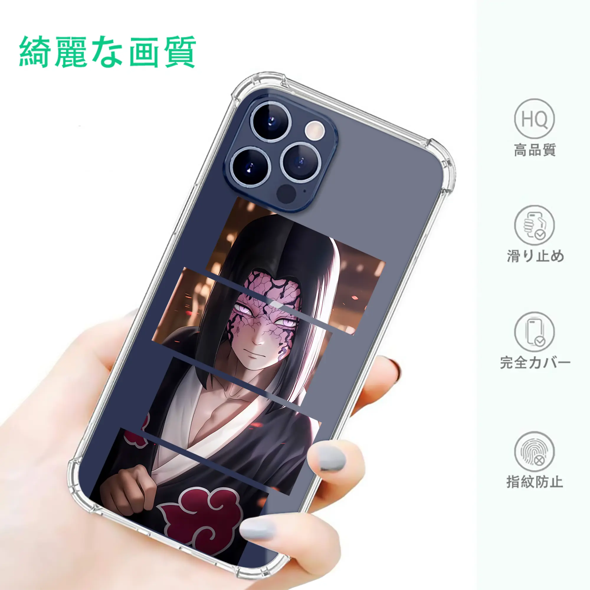 鬼滅の刃 グッズ,産屋敷 耀哉