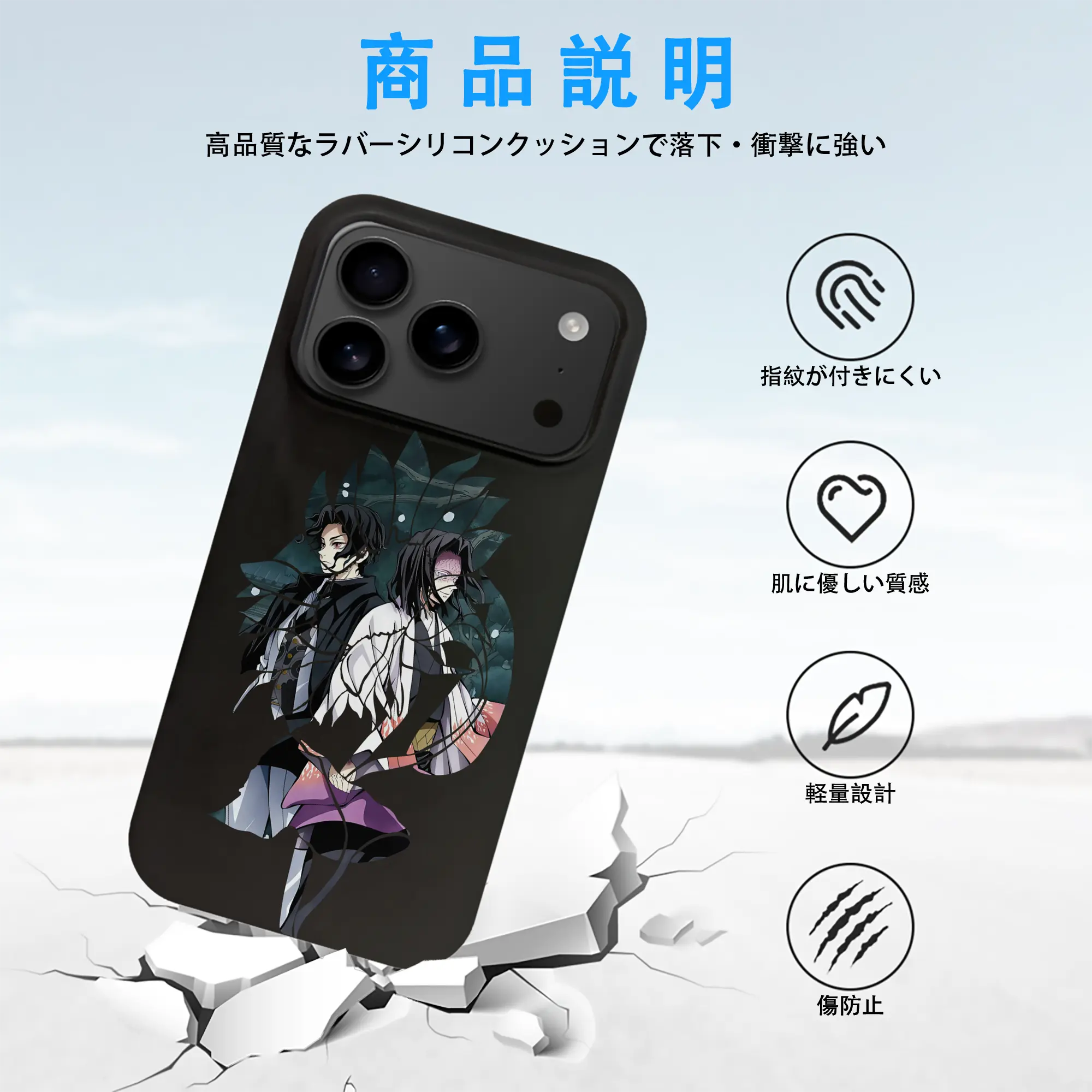 鬼滅の刃 グッズ,産屋敷 耀哉