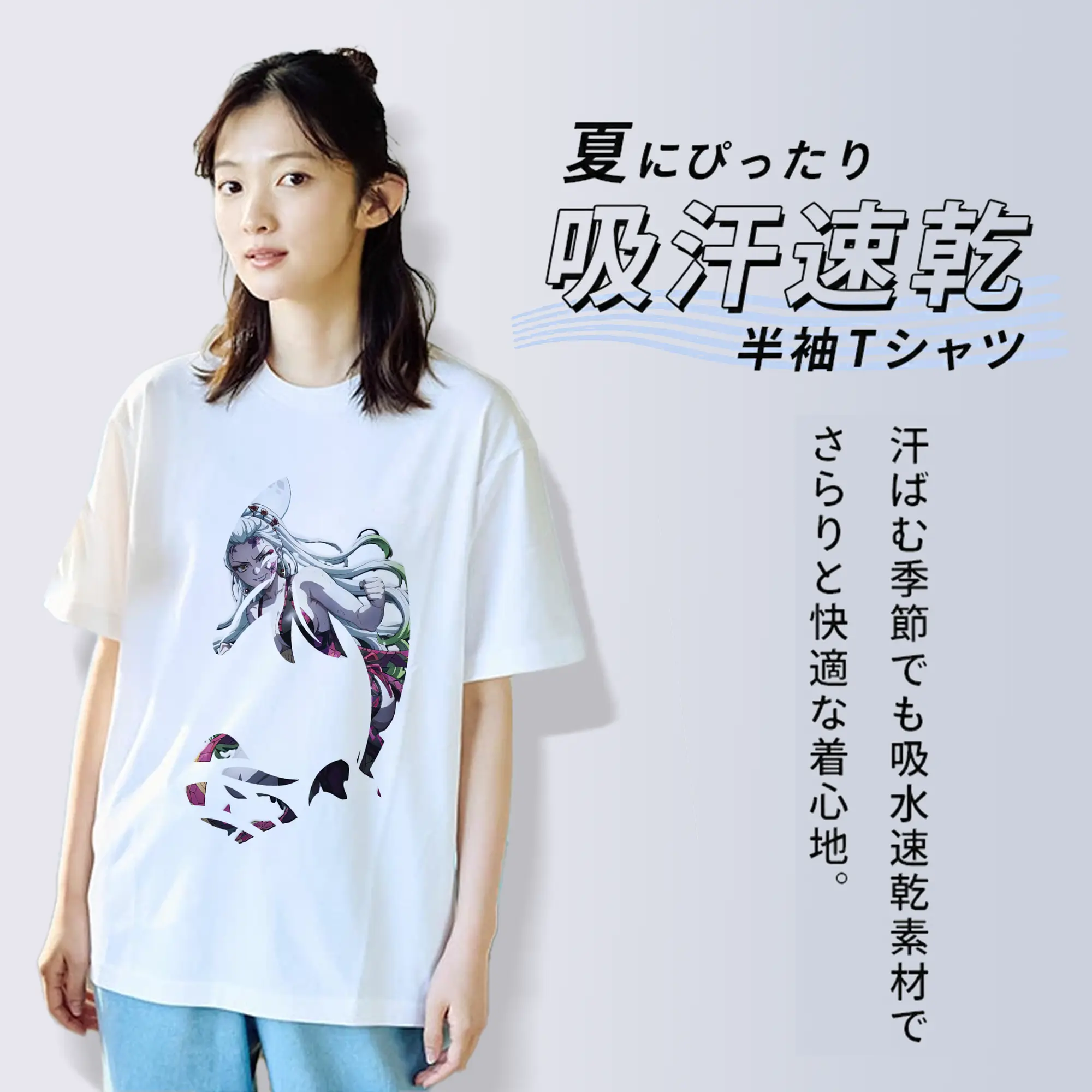 鬼滅の刃 グッズ,堕姫