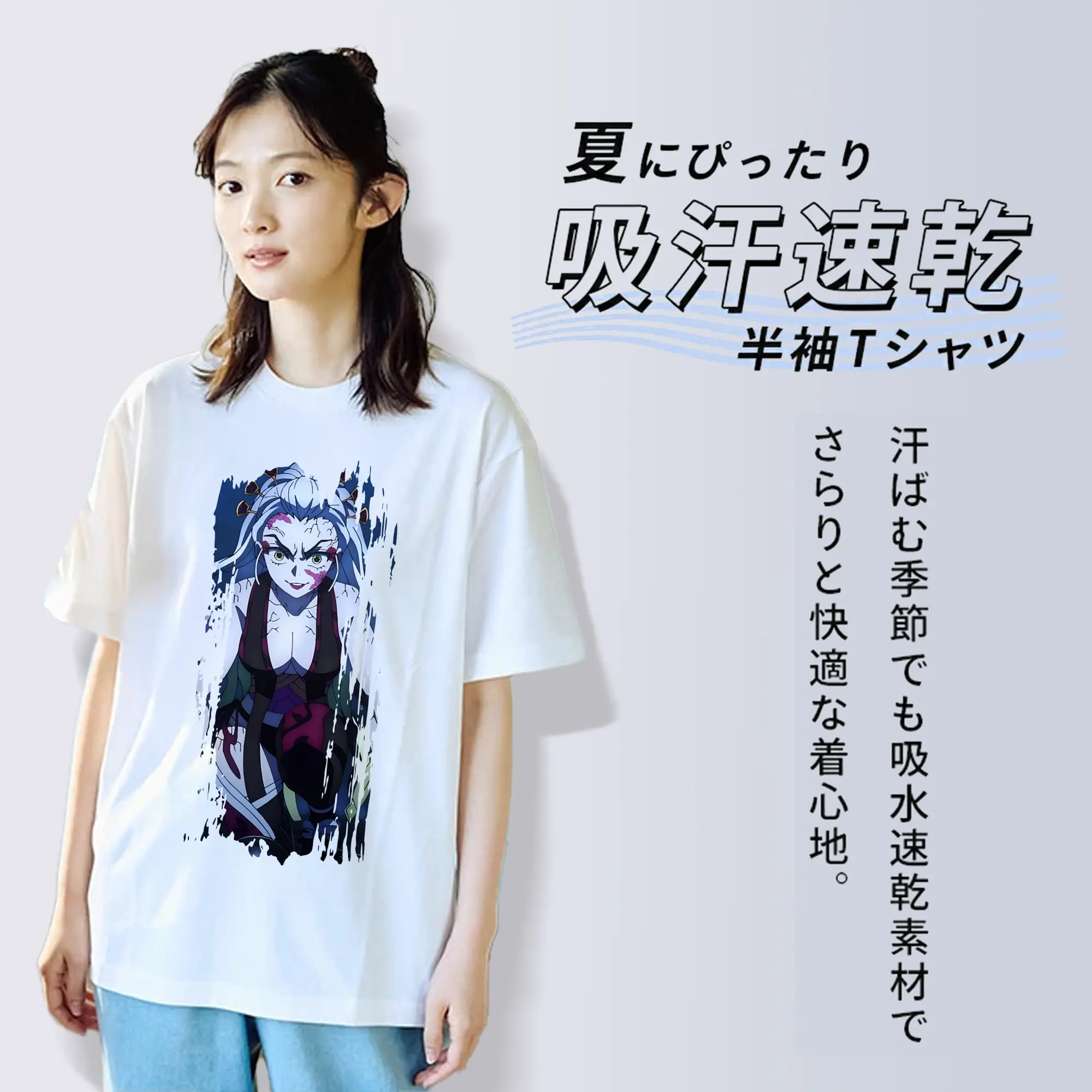 鬼滅の刃 グッズ,堕姫