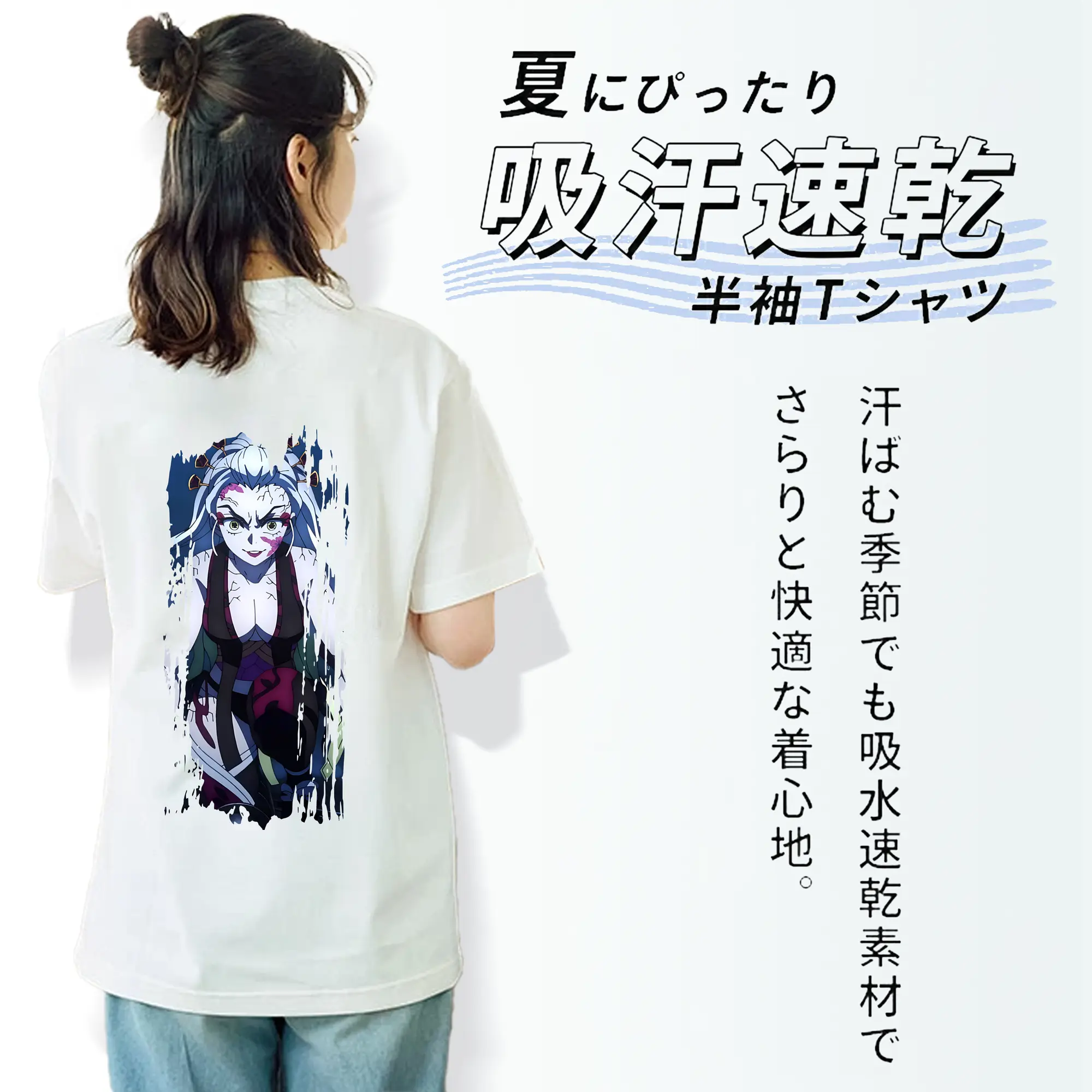 鬼滅の刃 グッズ,堕姫