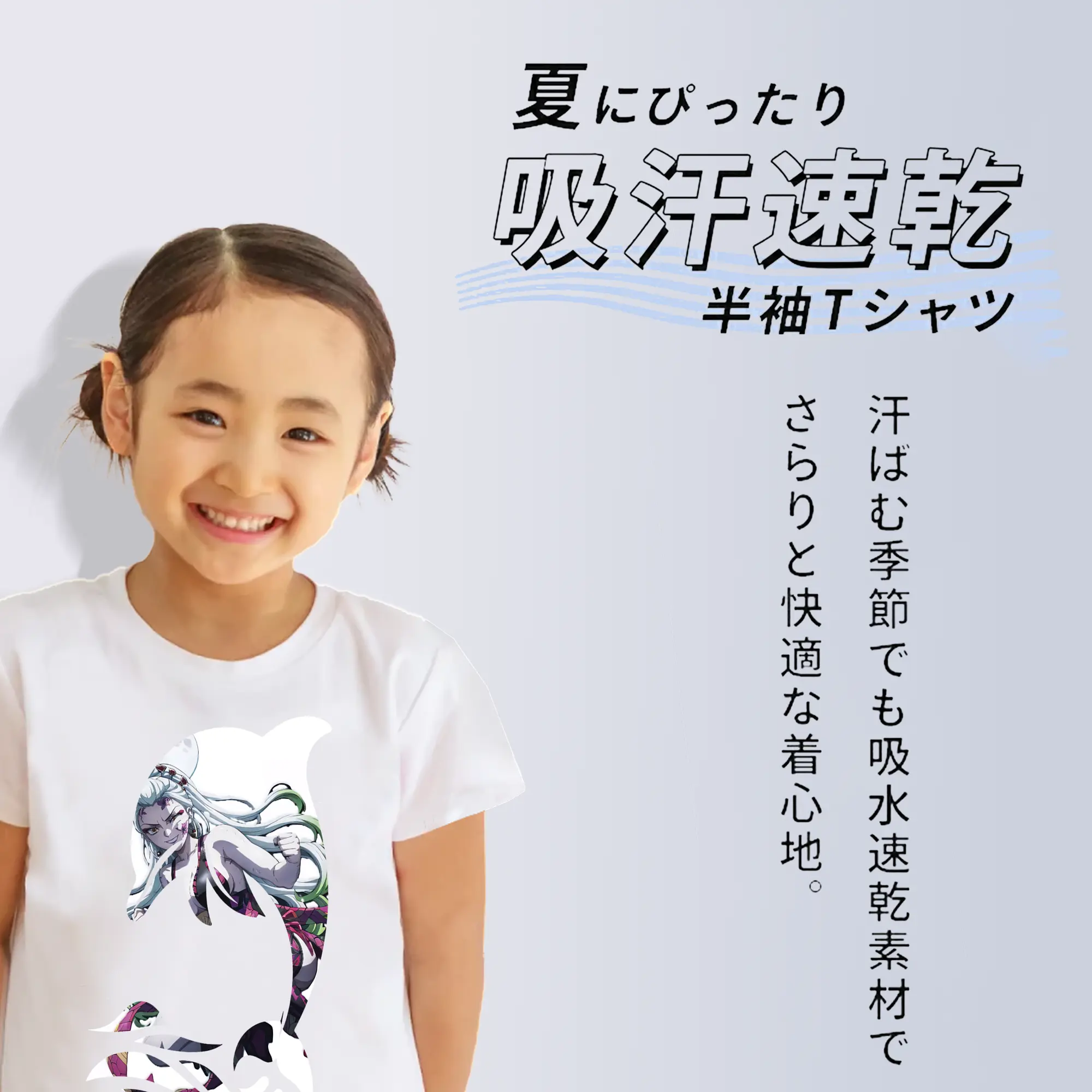 鬼滅の刃 グッズ,堕姫