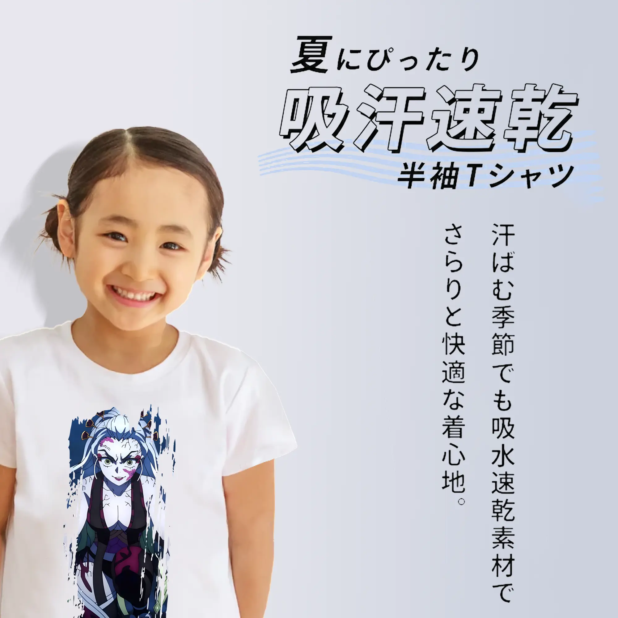 鬼滅の刃 グッズ,堕姫