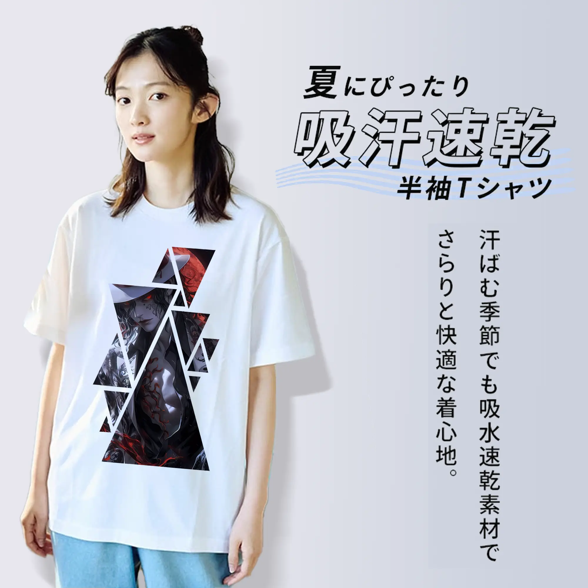 鬼滅の刃 グッズ,鬼舞辻 無惨