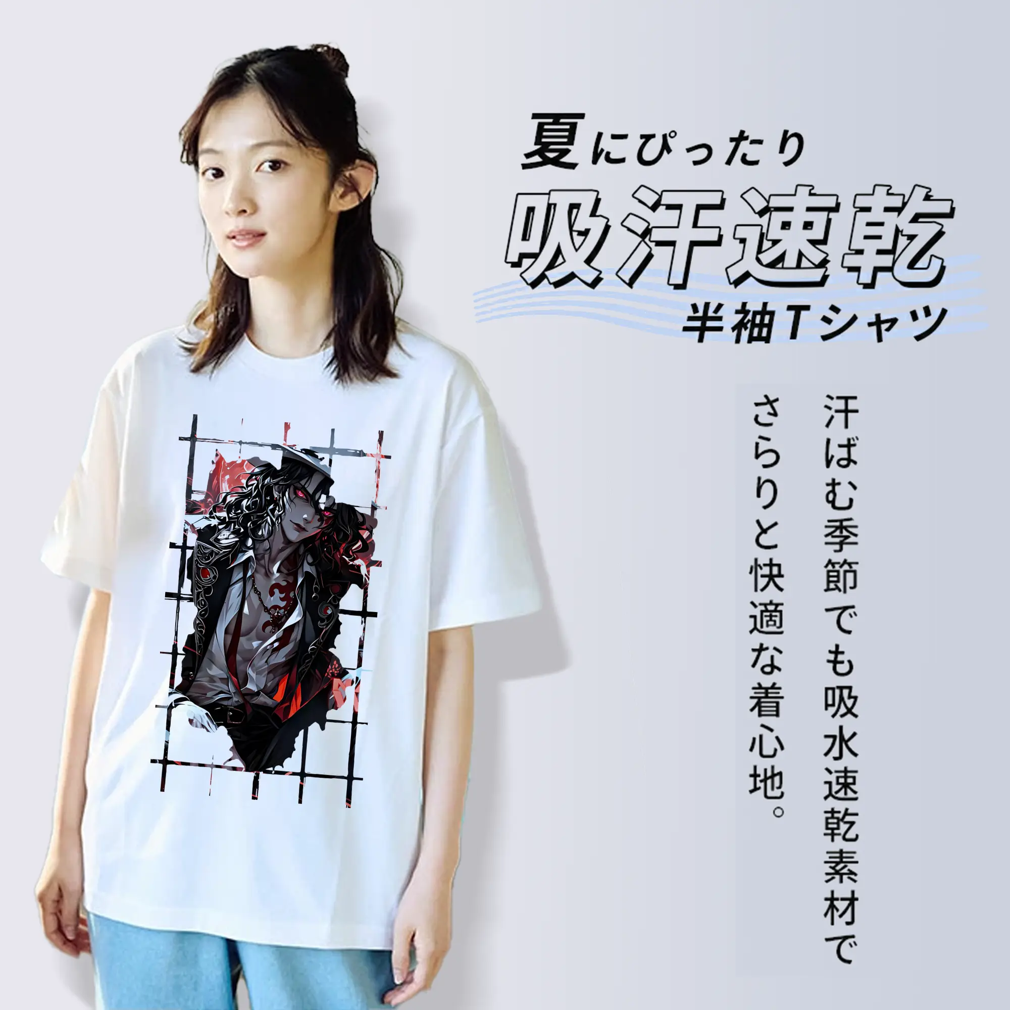 鬼滅の刃 グッズ,鬼舞辻 無惨