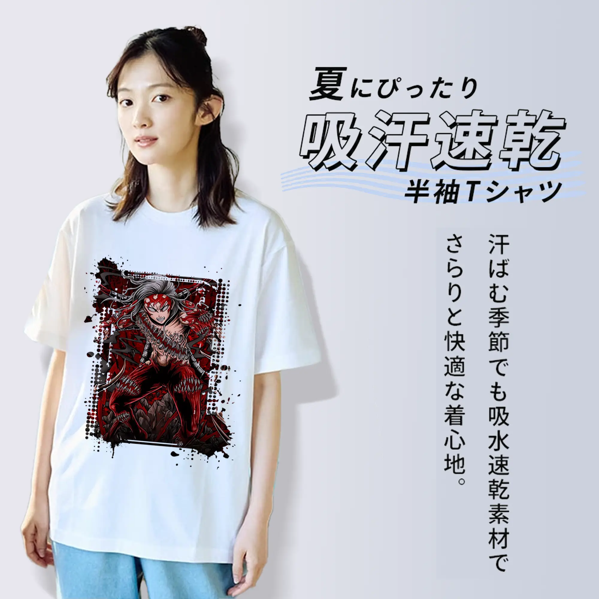 鬼滅の刃 グッズ,鬼舞辻 無惨