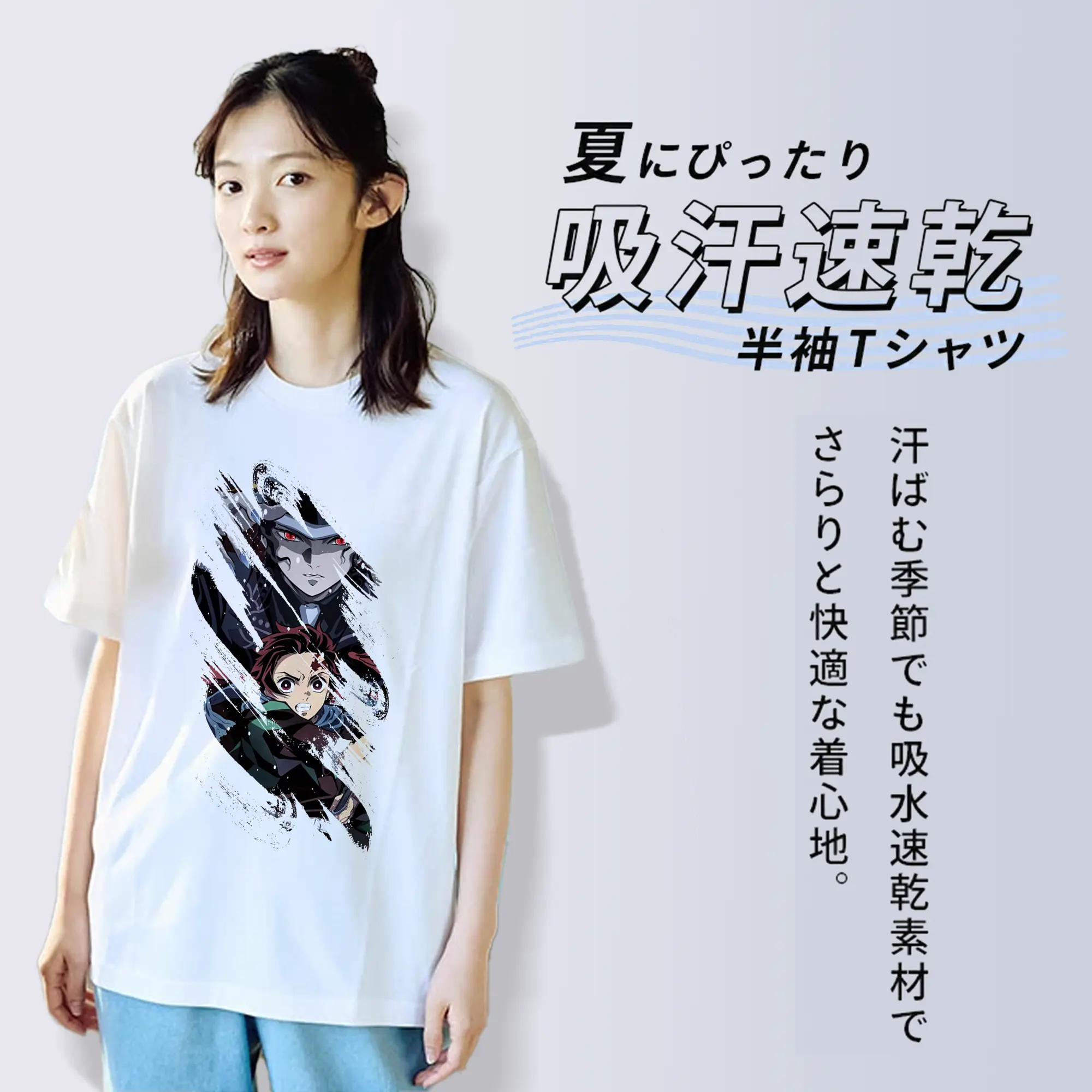 鬼滅の刃 グッズ,鬼舞辻 無惨