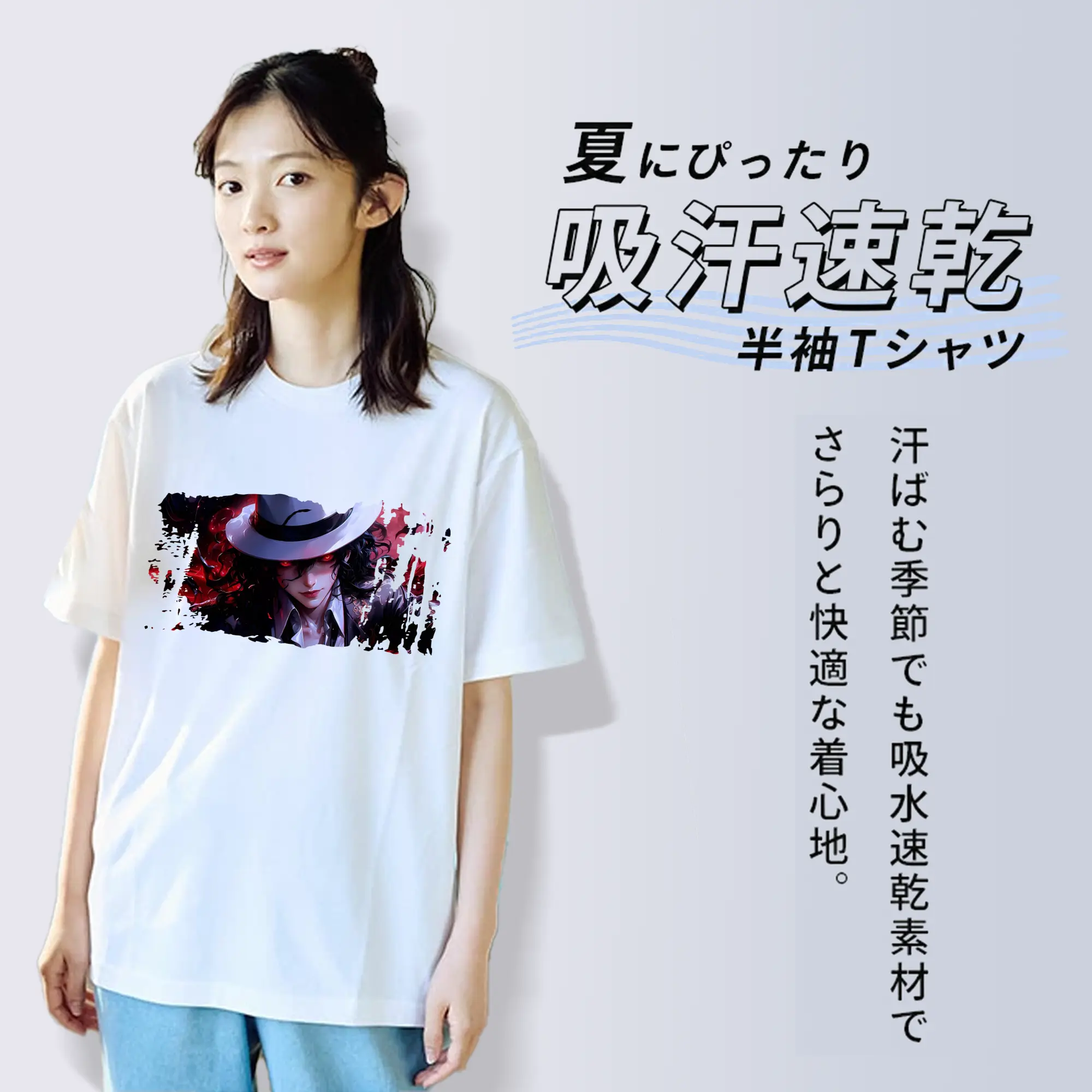 鬼滅の刃 グッズ,鬼舞辻 無惨