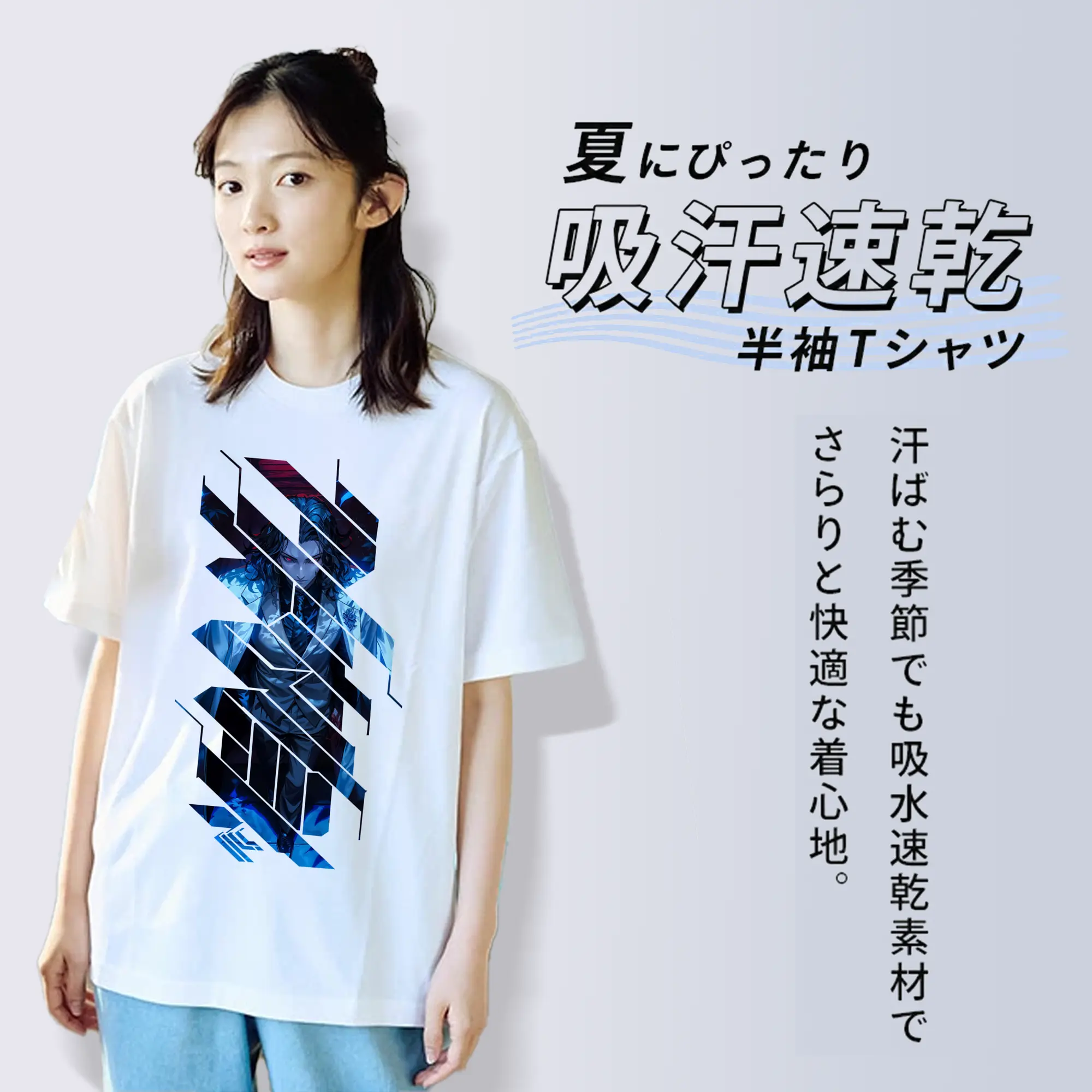 鬼滅の刃 グッズ,鬼舞辻 無惨