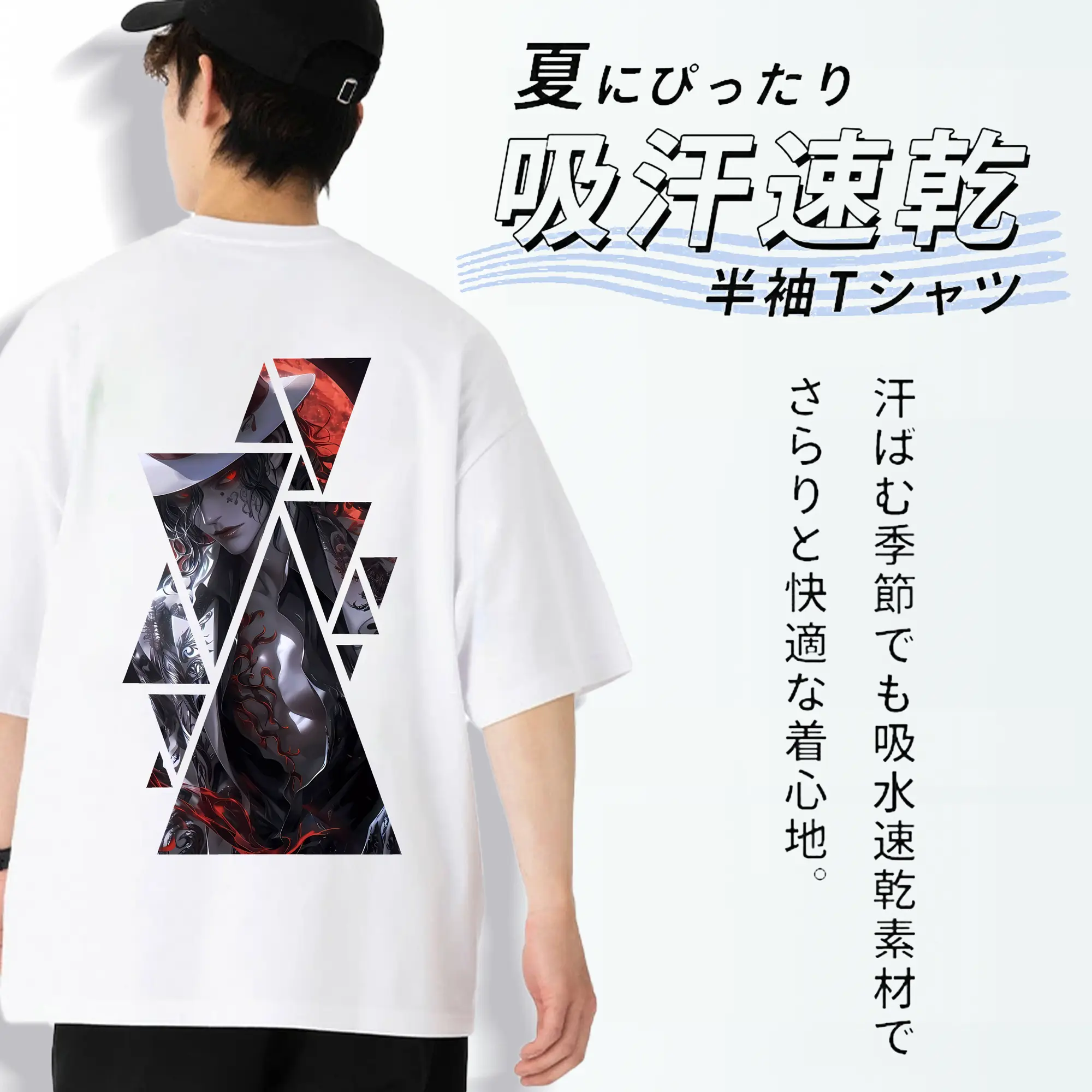 鬼滅の刃 グッズ,鬼舞辻 無惨