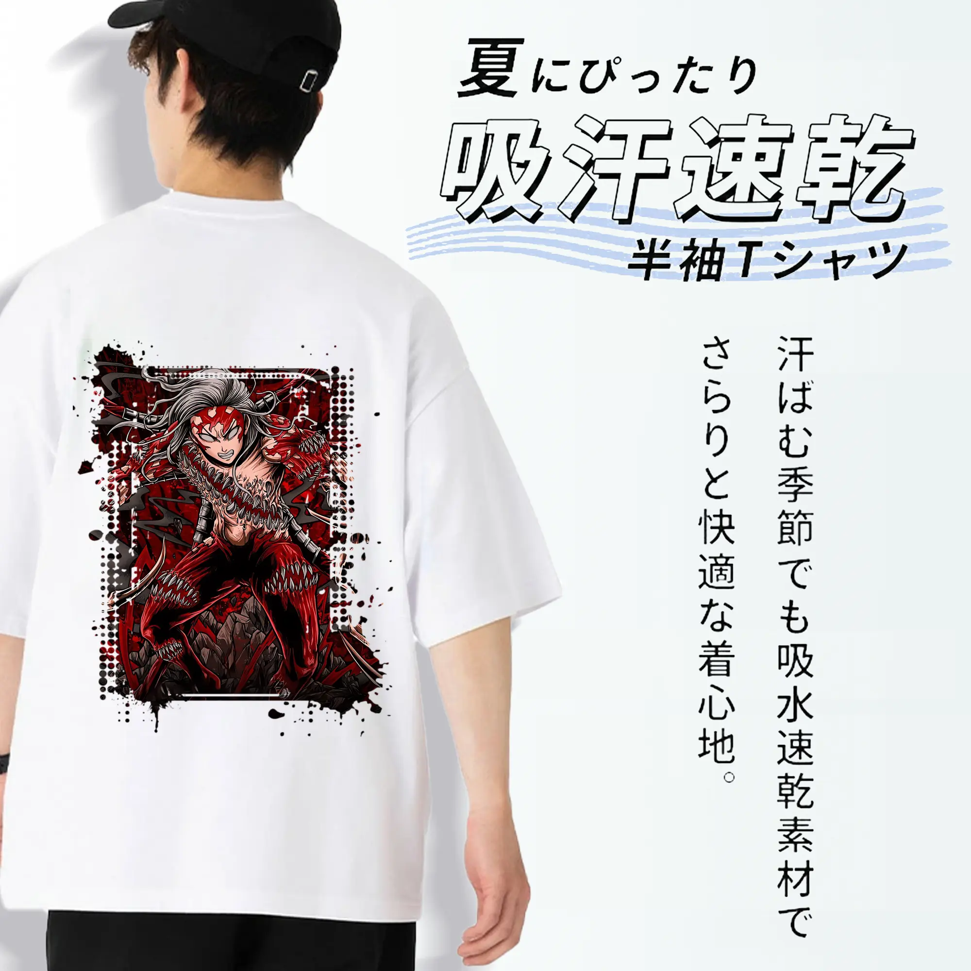 鬼滅の刃 グッズ,鬼舞辻 無惨