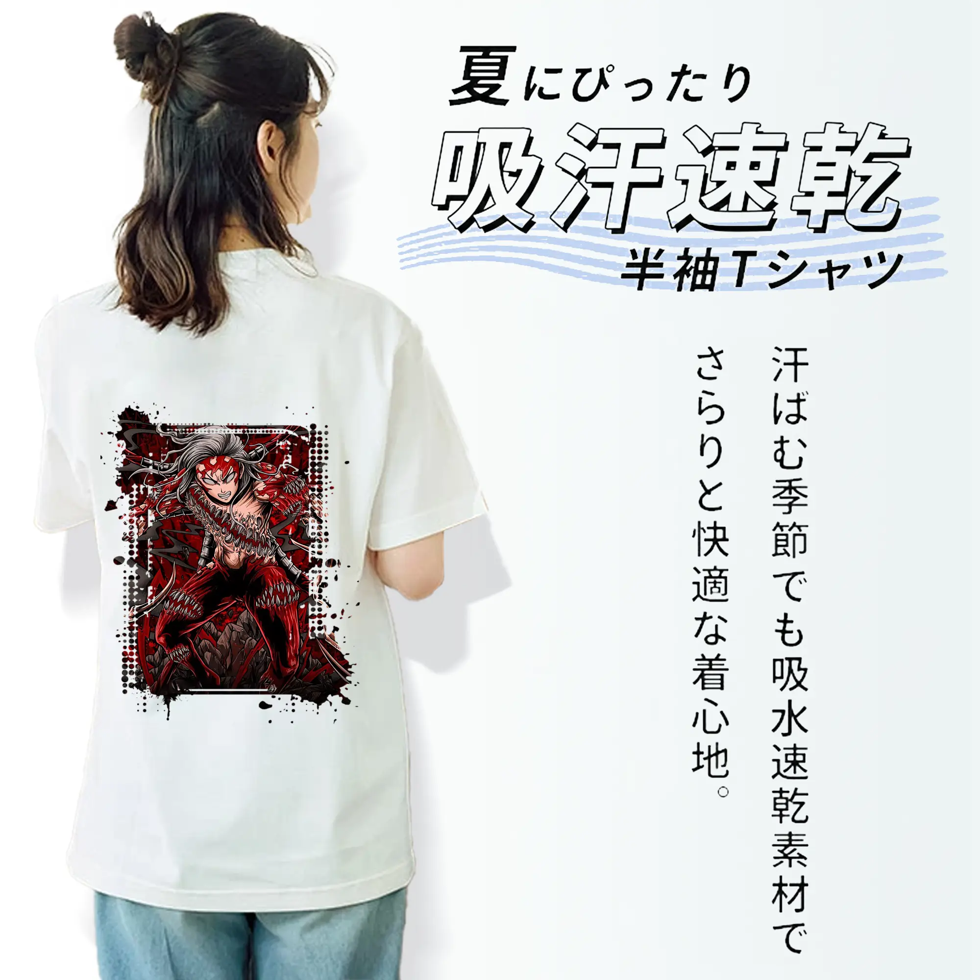 鬼滅の刃 グッズ,鬼舞辻 無惨