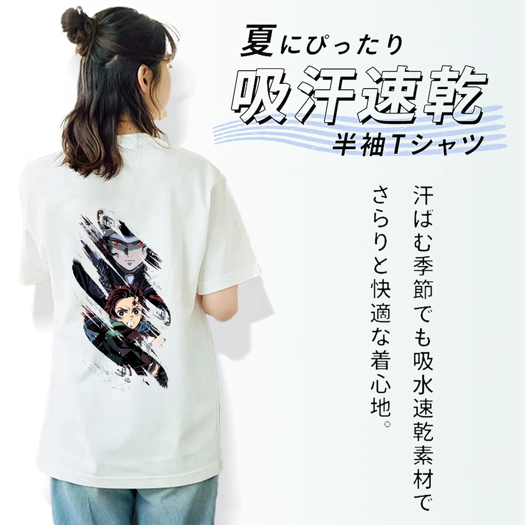 鬼滅の刃 グッズ,鬼舞辻 無惨