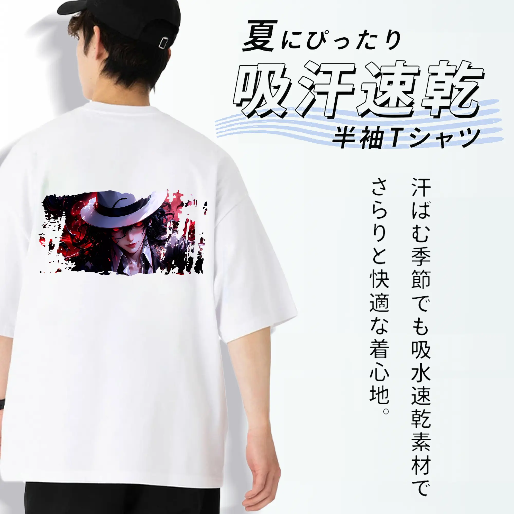 鬼滅の刃 グッズ,鬼舞辻 無惨