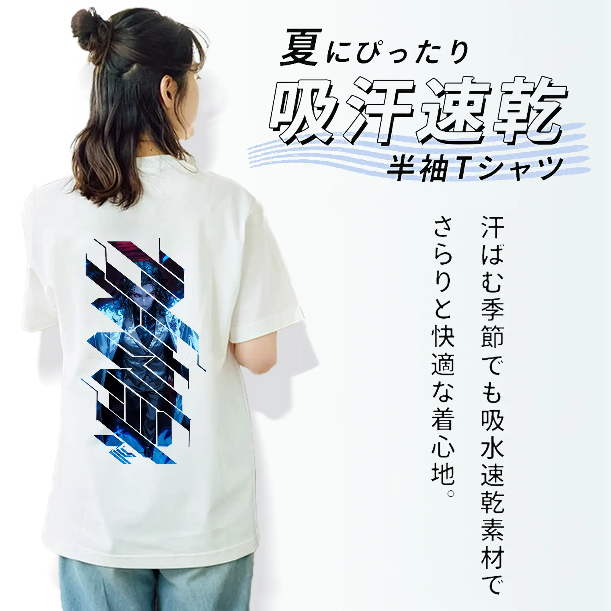 鬼滅の刃 グッズ,鬼舞辻 無惨