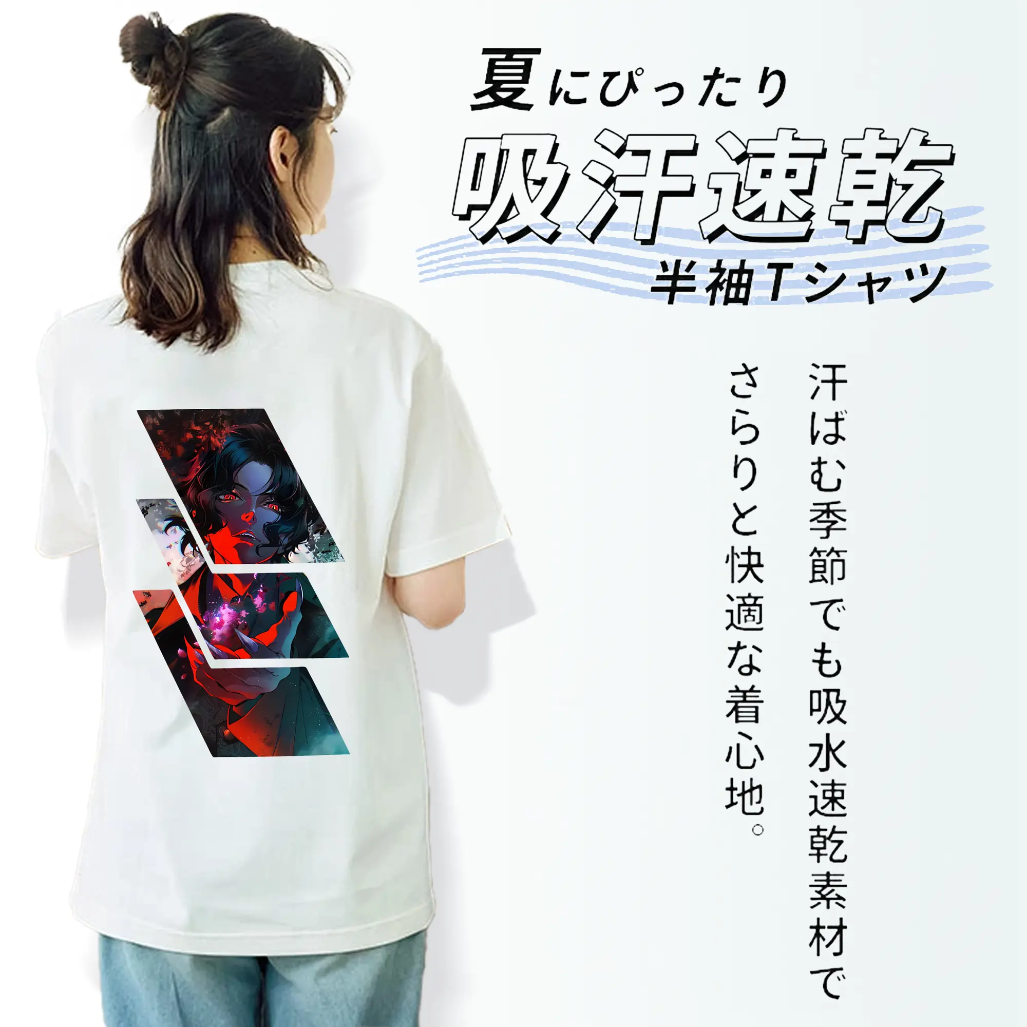 鬼滅の刃 グッズ,鬼舞辻 無惨